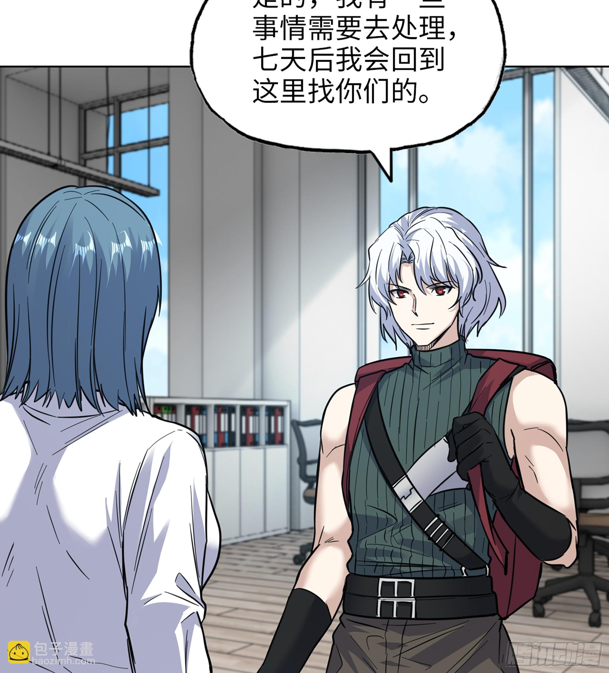 717 17- 我要变得更强！(1/2)-第705话