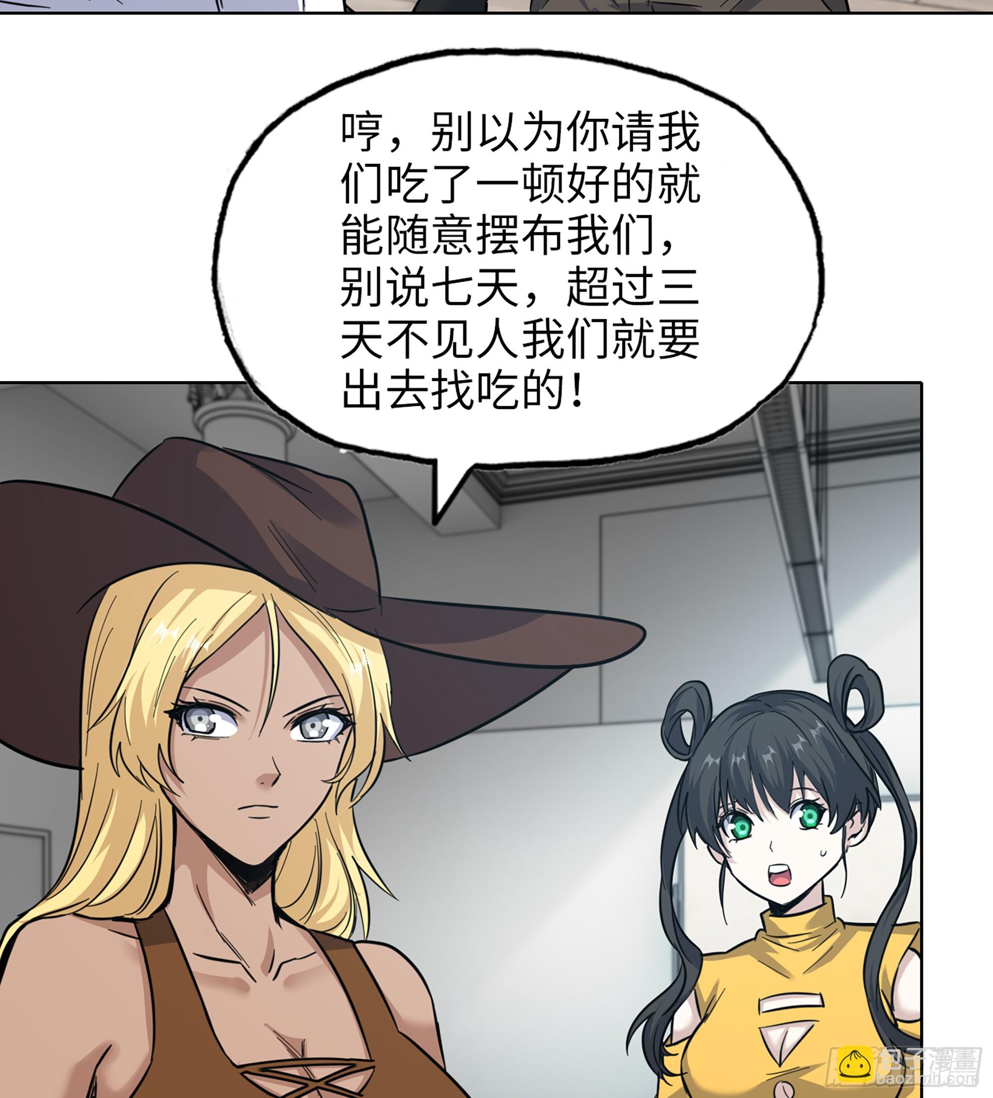 717 17- 我要变得更强！(1/2)-第705话