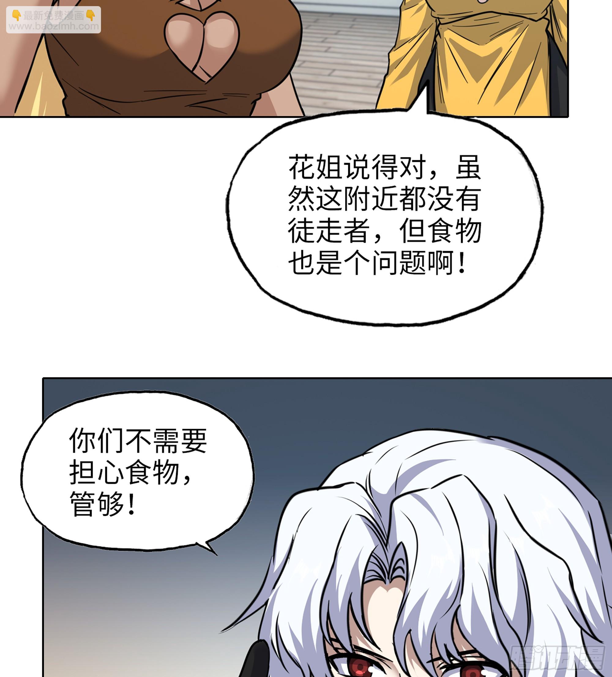 717 17- 我要变得更强！(1/2)-第705话