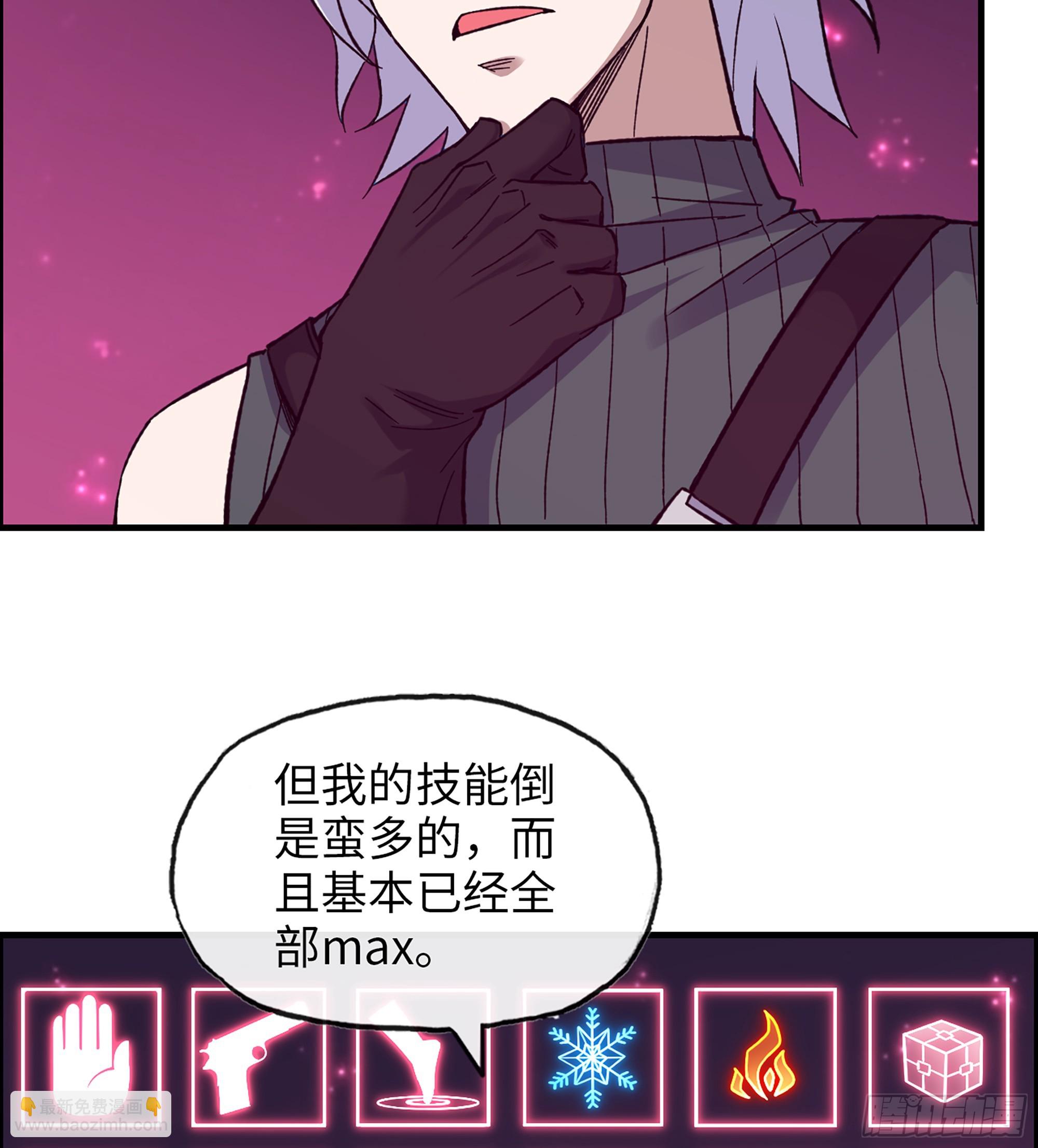 717 17- 我要变得更强！(1/2)-第705话