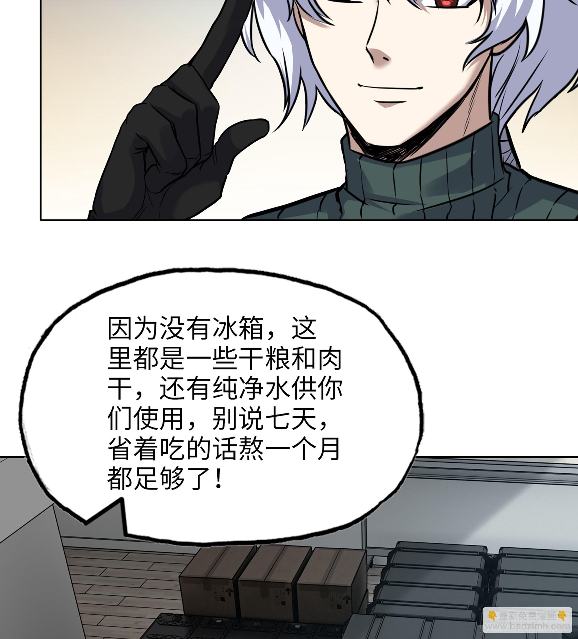 717 17- 我要变得更强！(1/2)-第705话