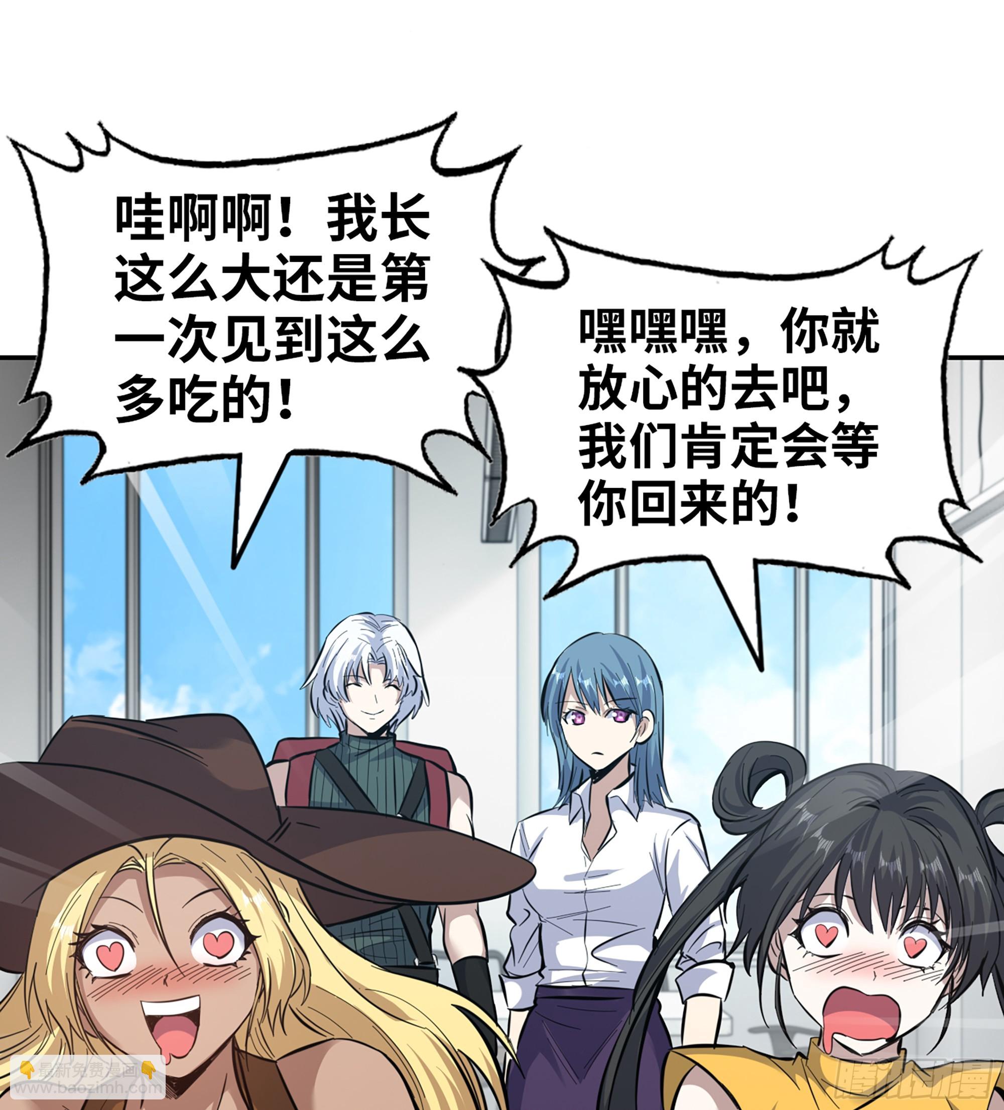 717 17- 我要变得更强！(1/2)-第705话