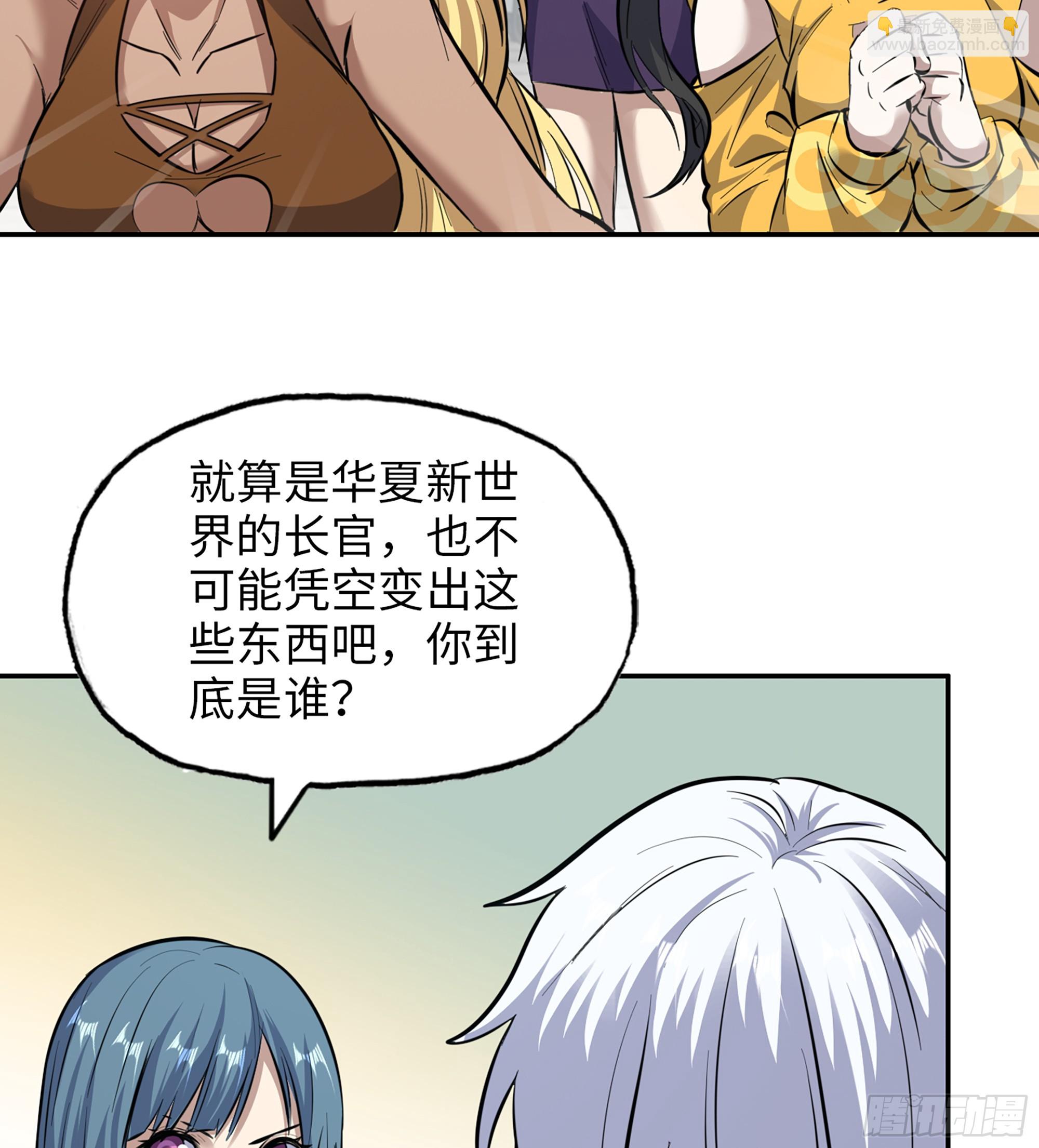 717 17- 我要变得更强！(1/2)-第705话