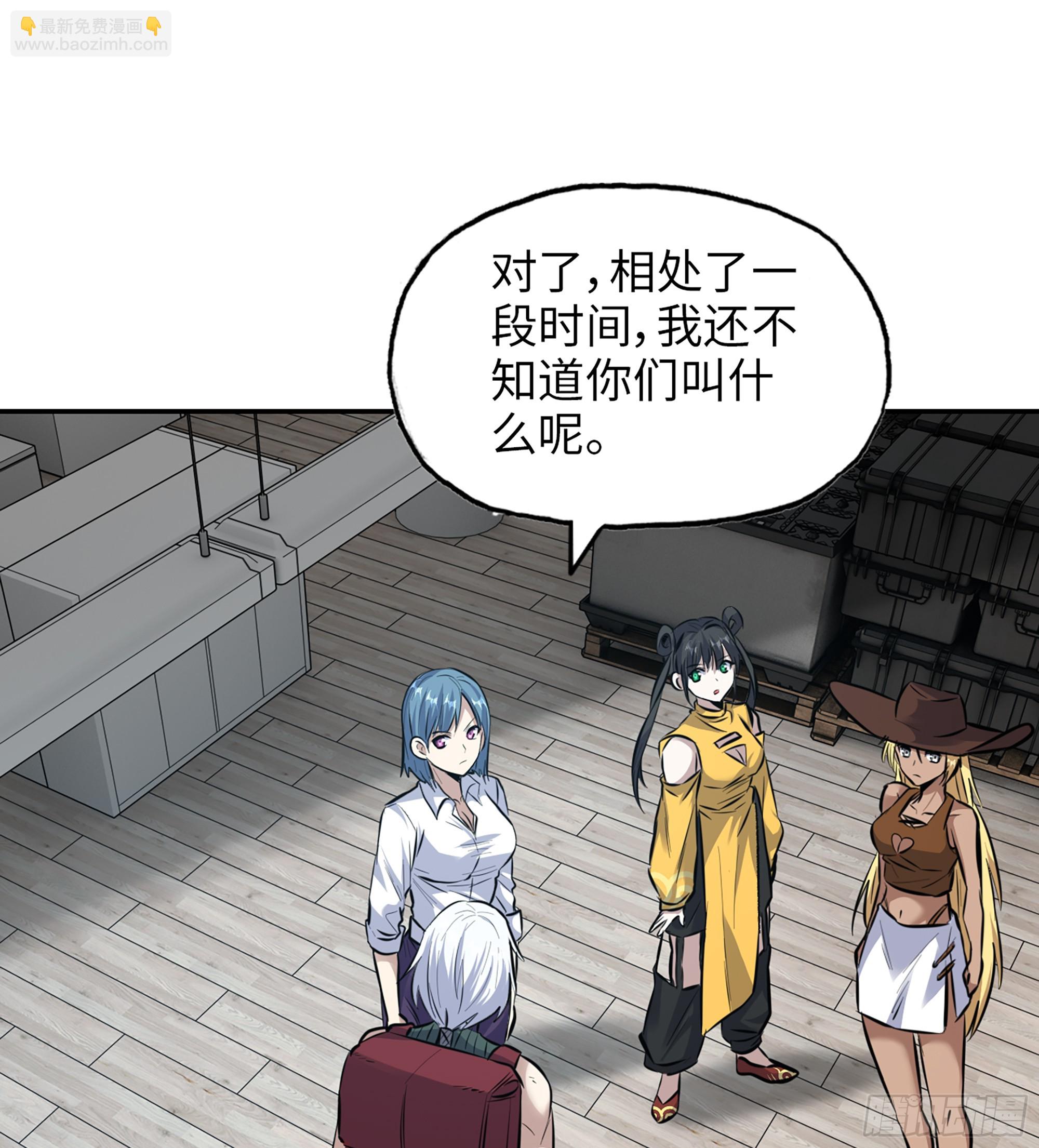 717 17- 我要变得更强！(1/2)-第705话
