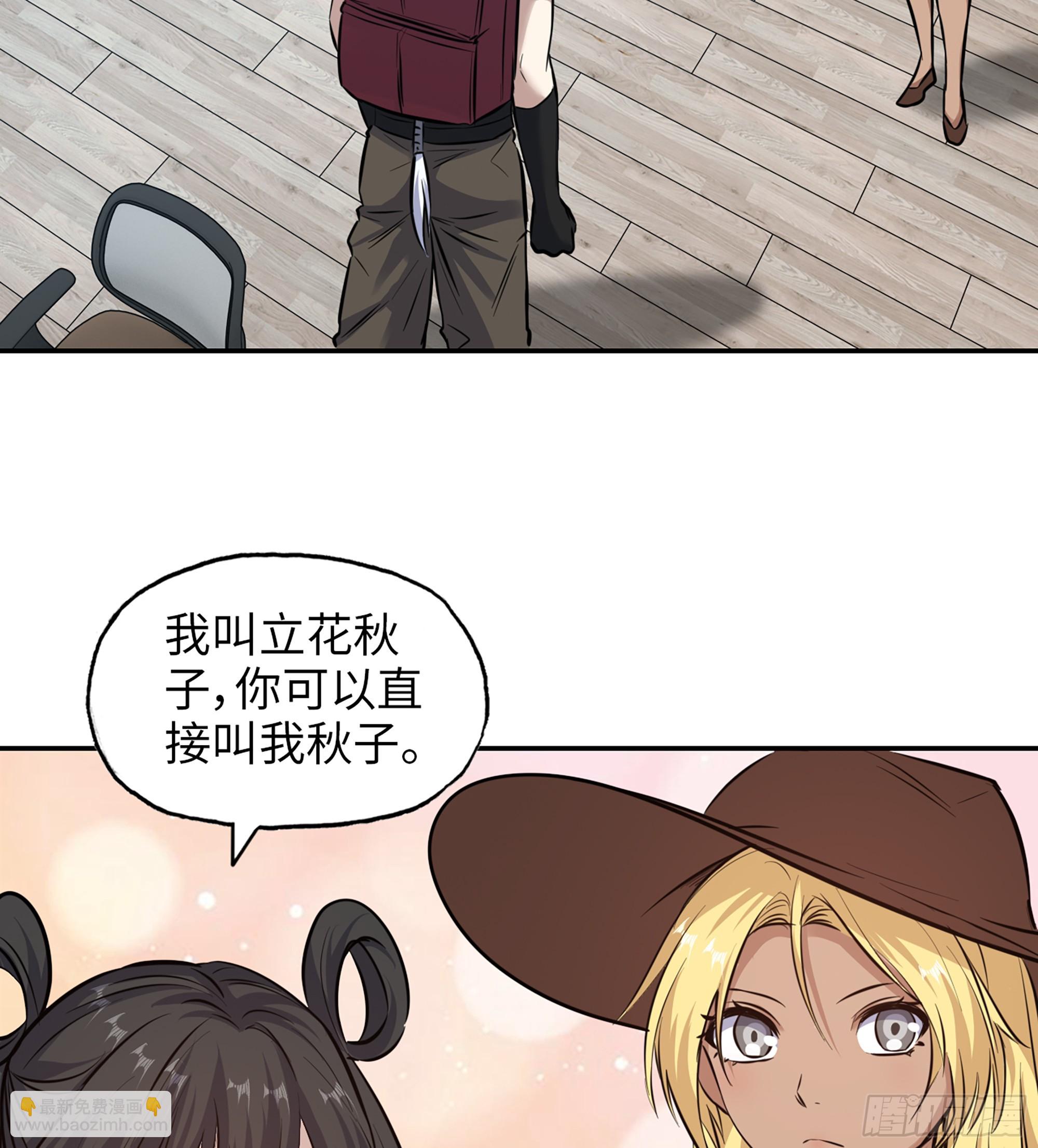 717 17- 我要变得更强！(1/2)-第705话