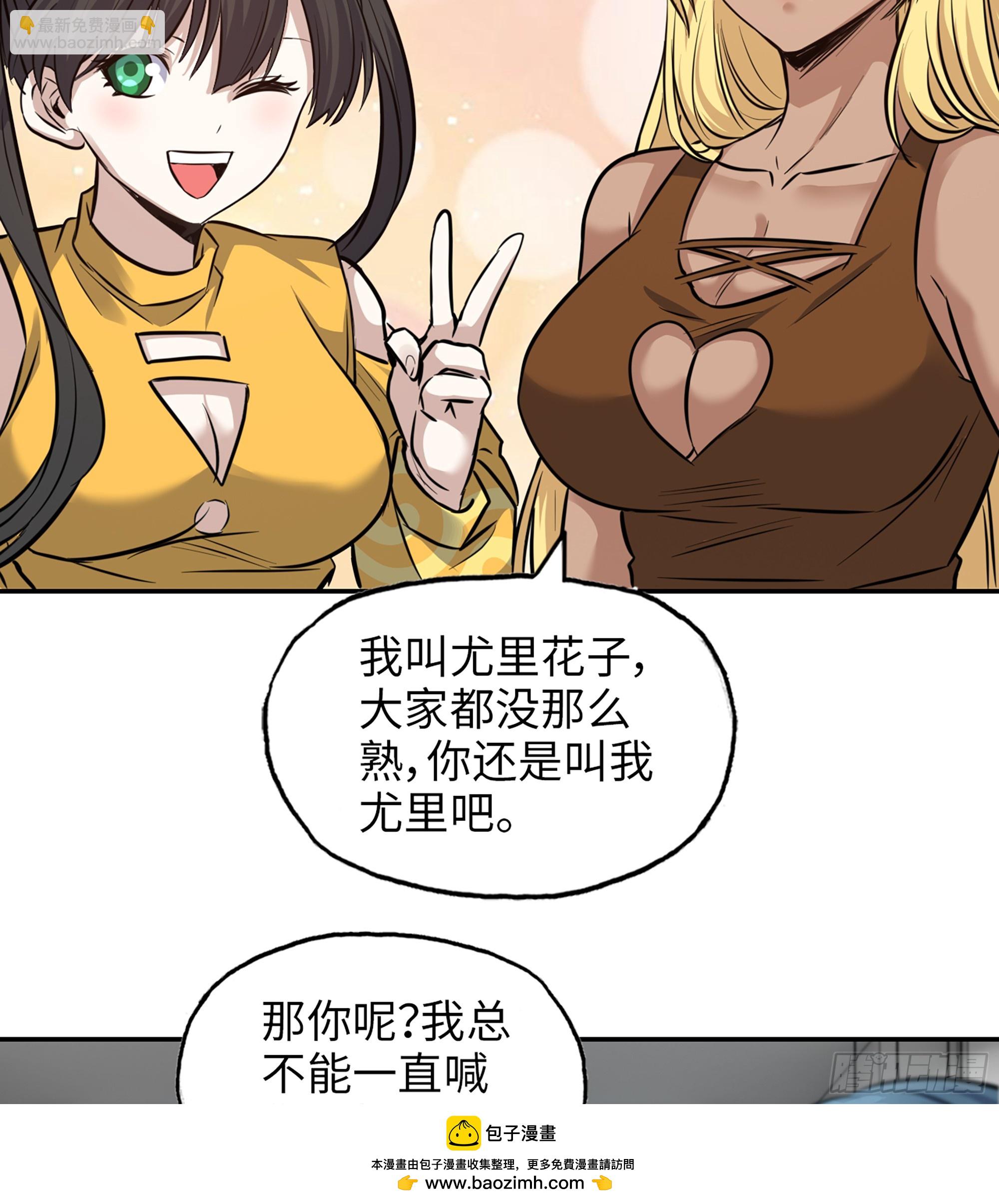 717 17- 我要变得更强！(1/2)-第705话