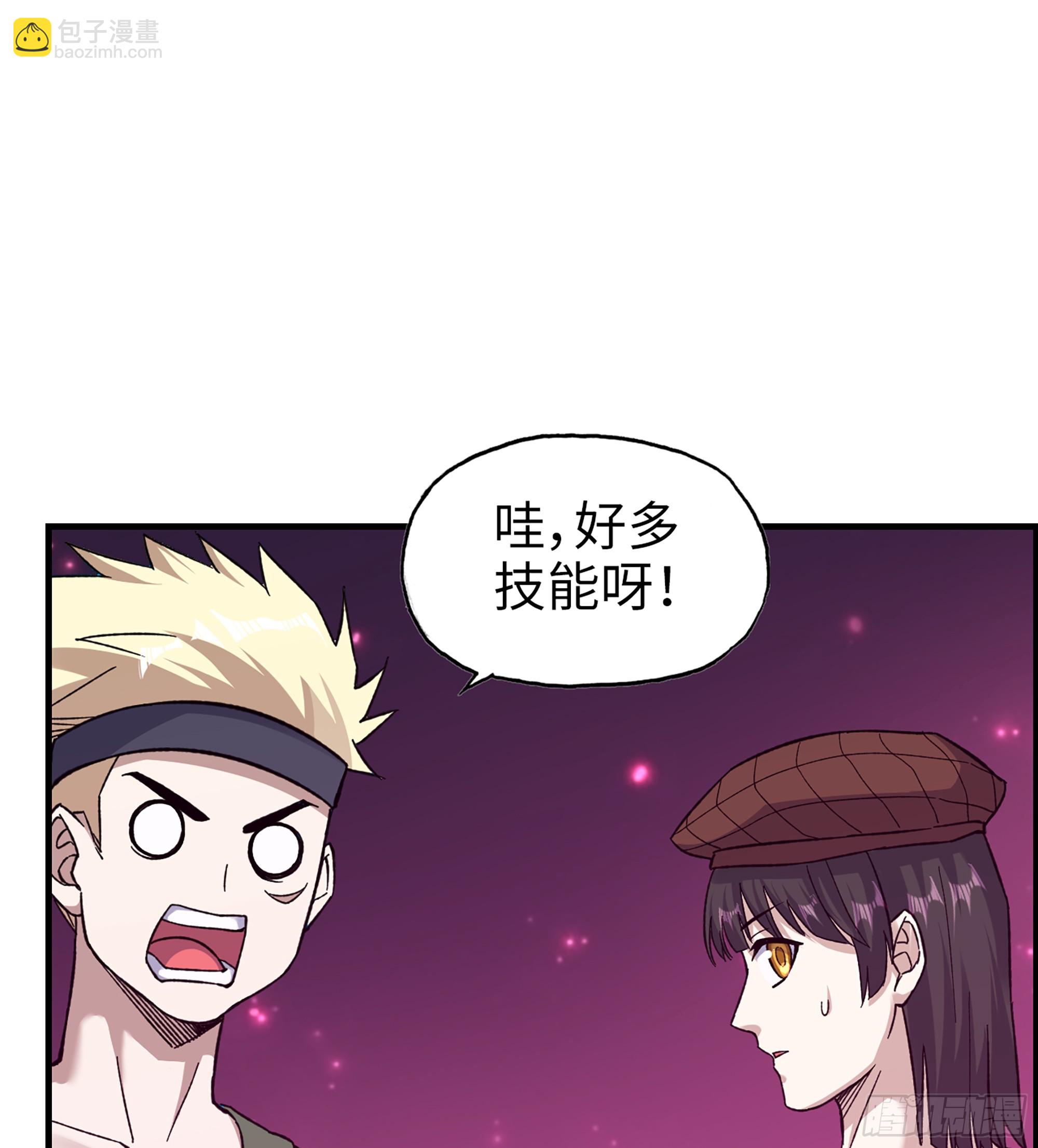 717 17- 我要变得更强！(1/2)-第705话