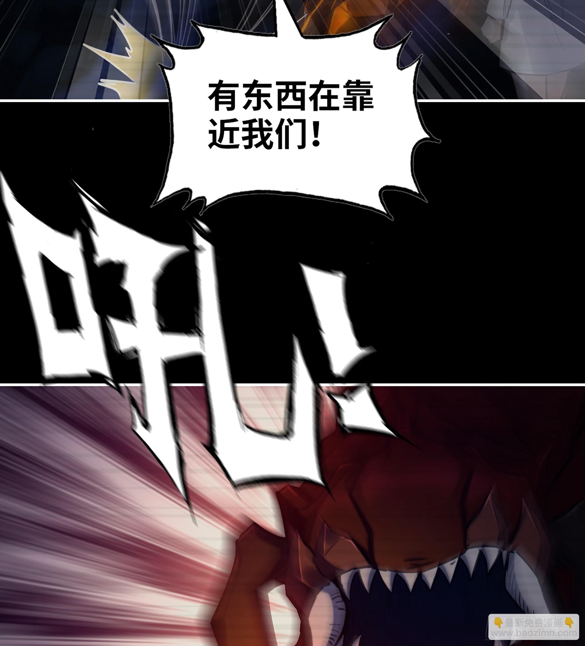 719 19- 神秘的生物(1/2)-第707话