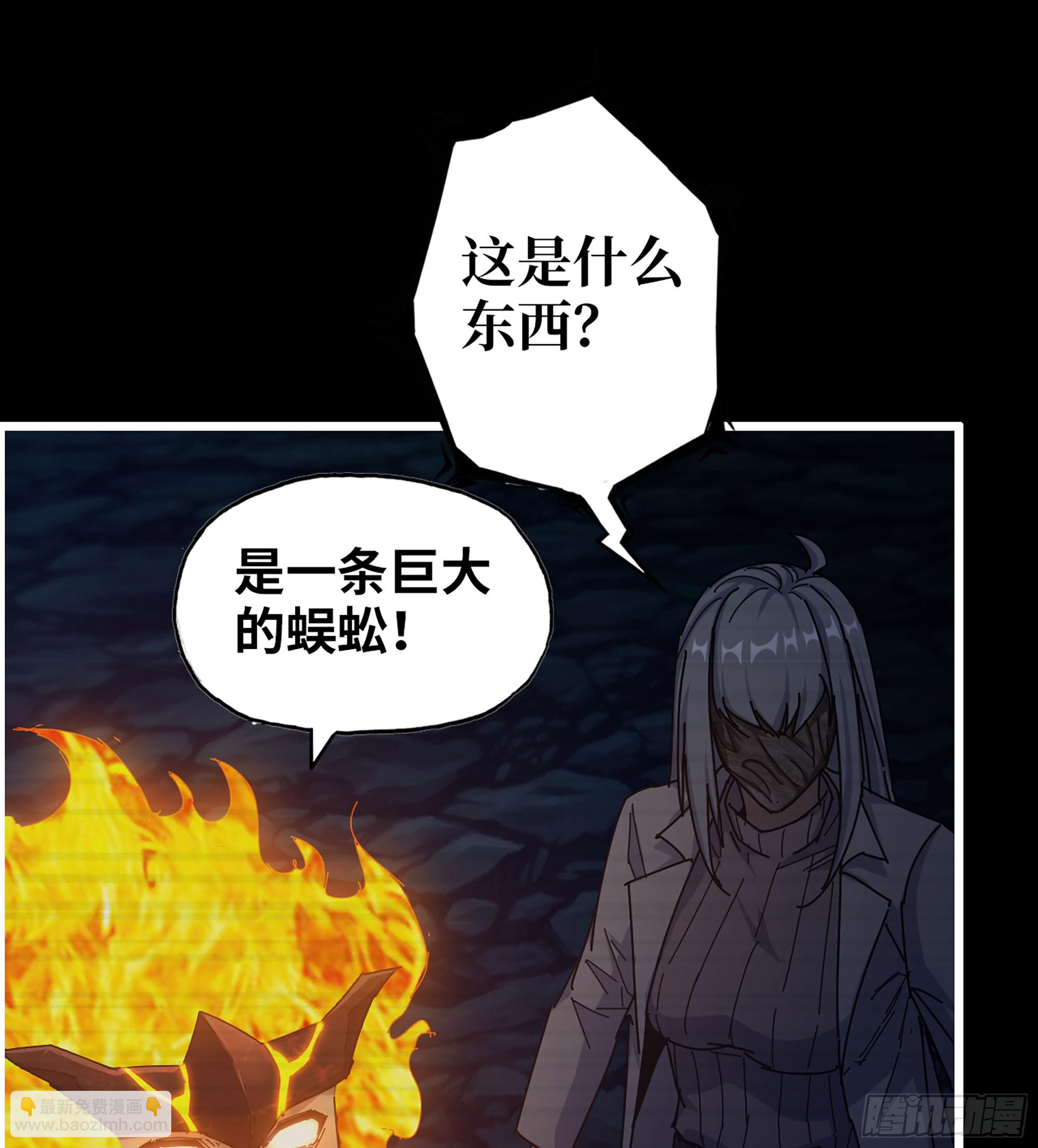 719 19- 神秘的生物(1/2)-第707话