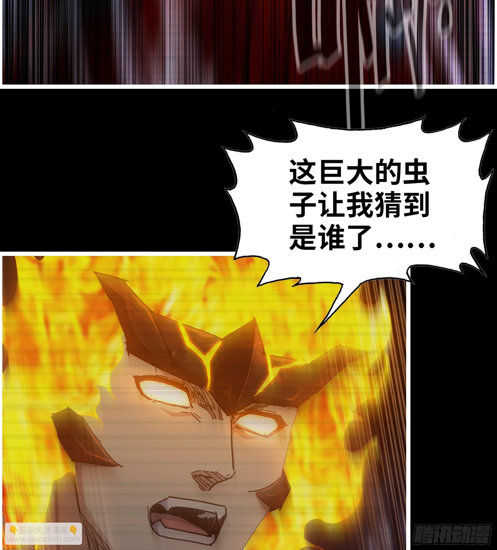 719 19- 神秘的生物(1/2)-第707话