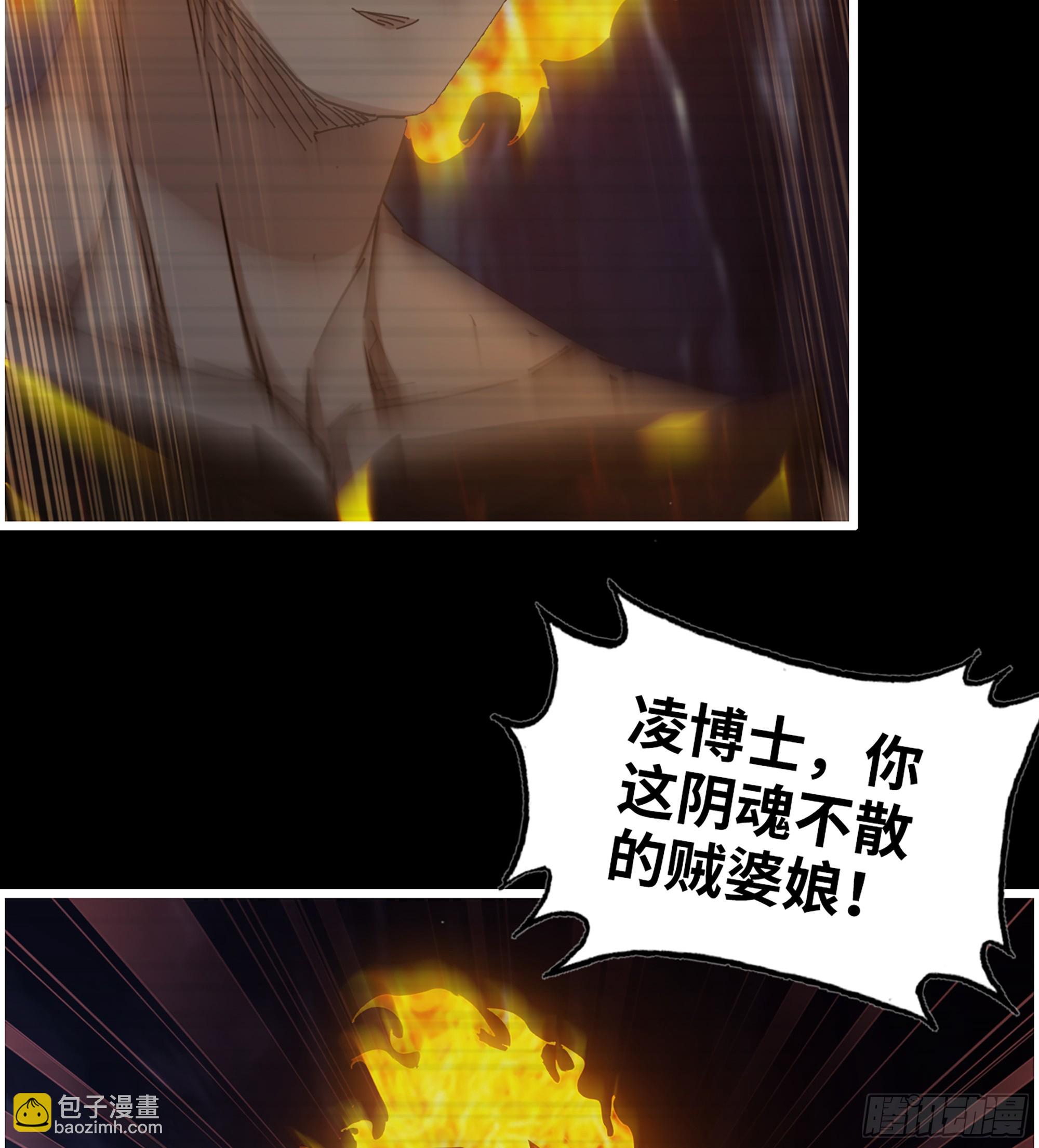 719 19- 神秘的生物(1/2)-第707话