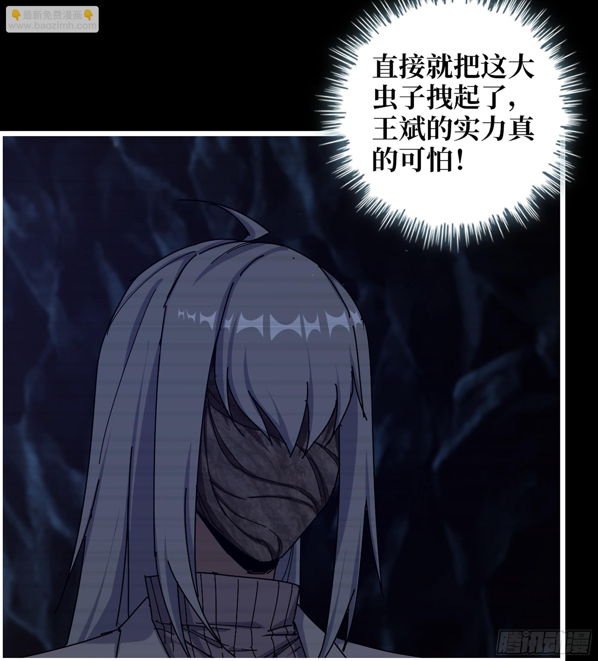 719 19- 神秘的生物(1/2)-第707话