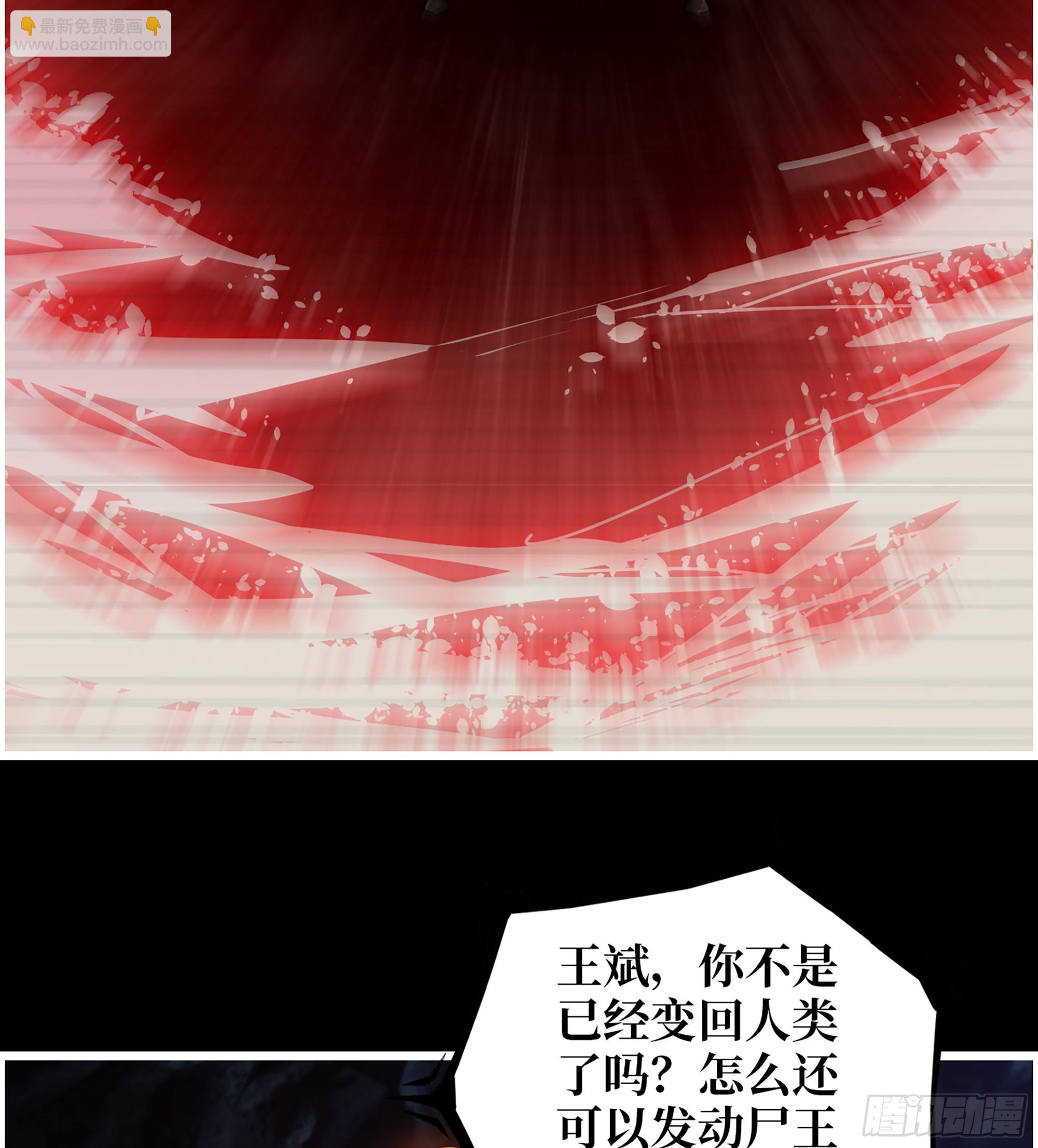 719 19- 神秘的生物(1/2)-第707话