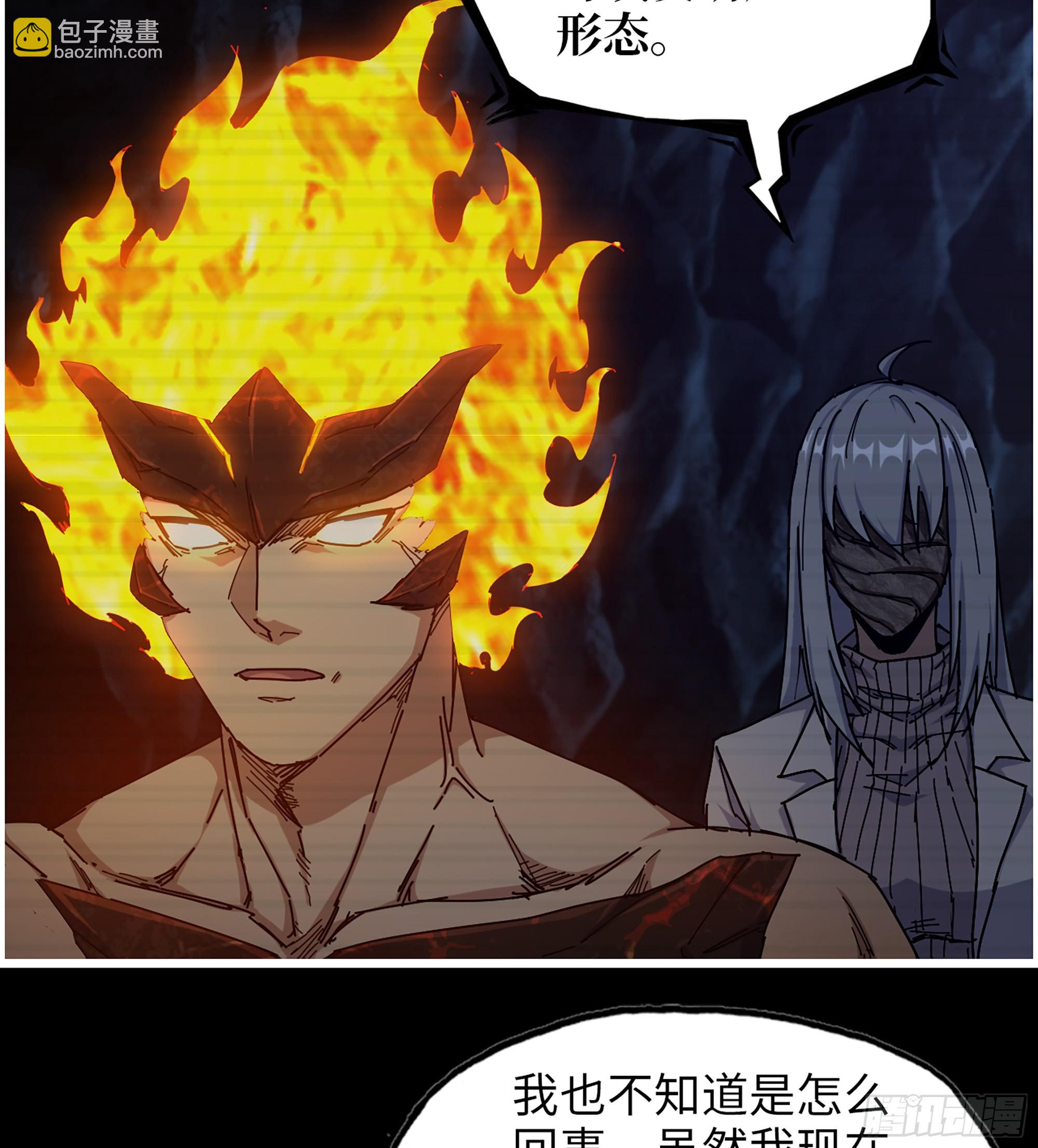 719 19- 神秘的生物(1/2)-第707话