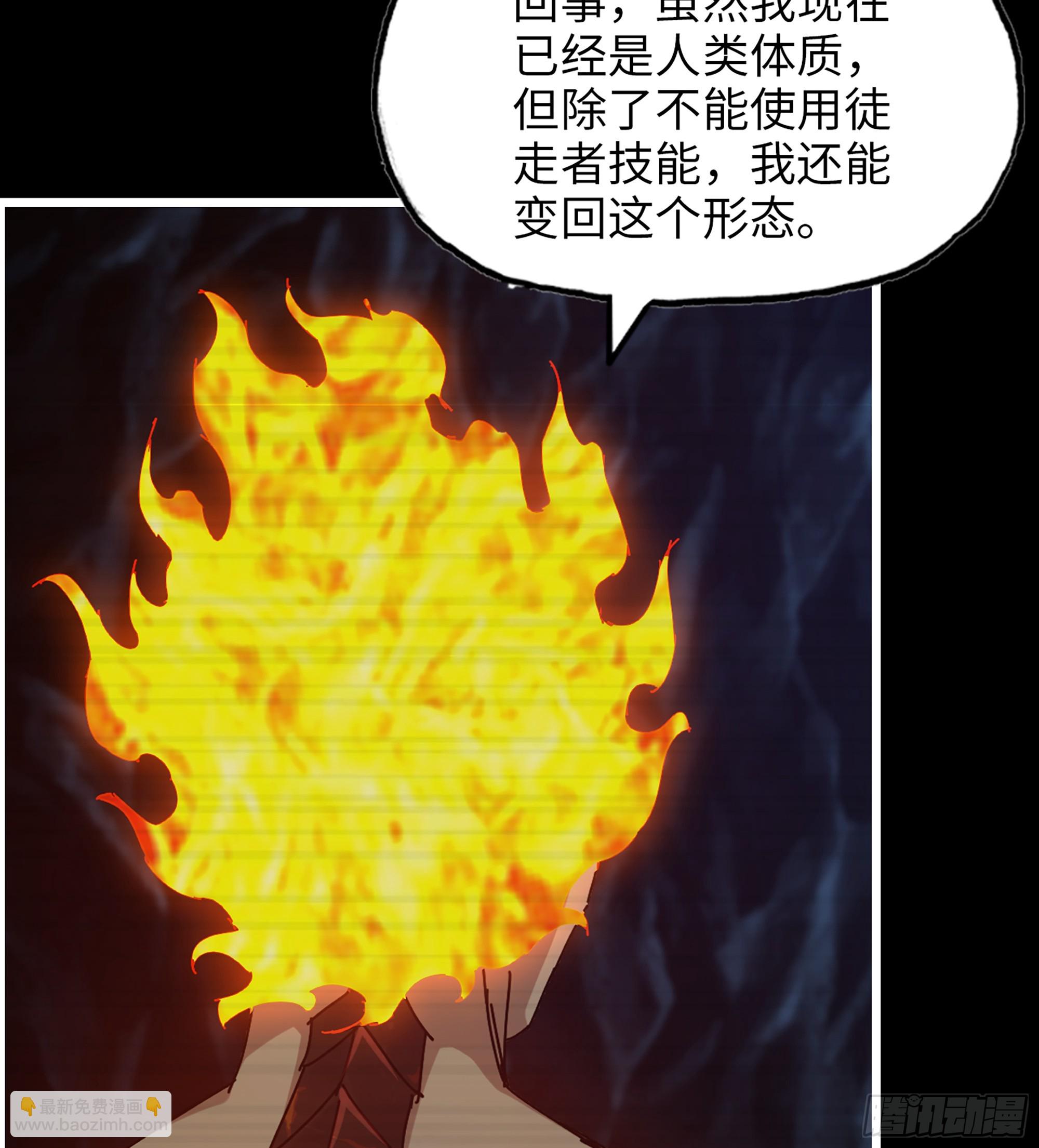 719 19- 神秘的生物(1/2)-第707话