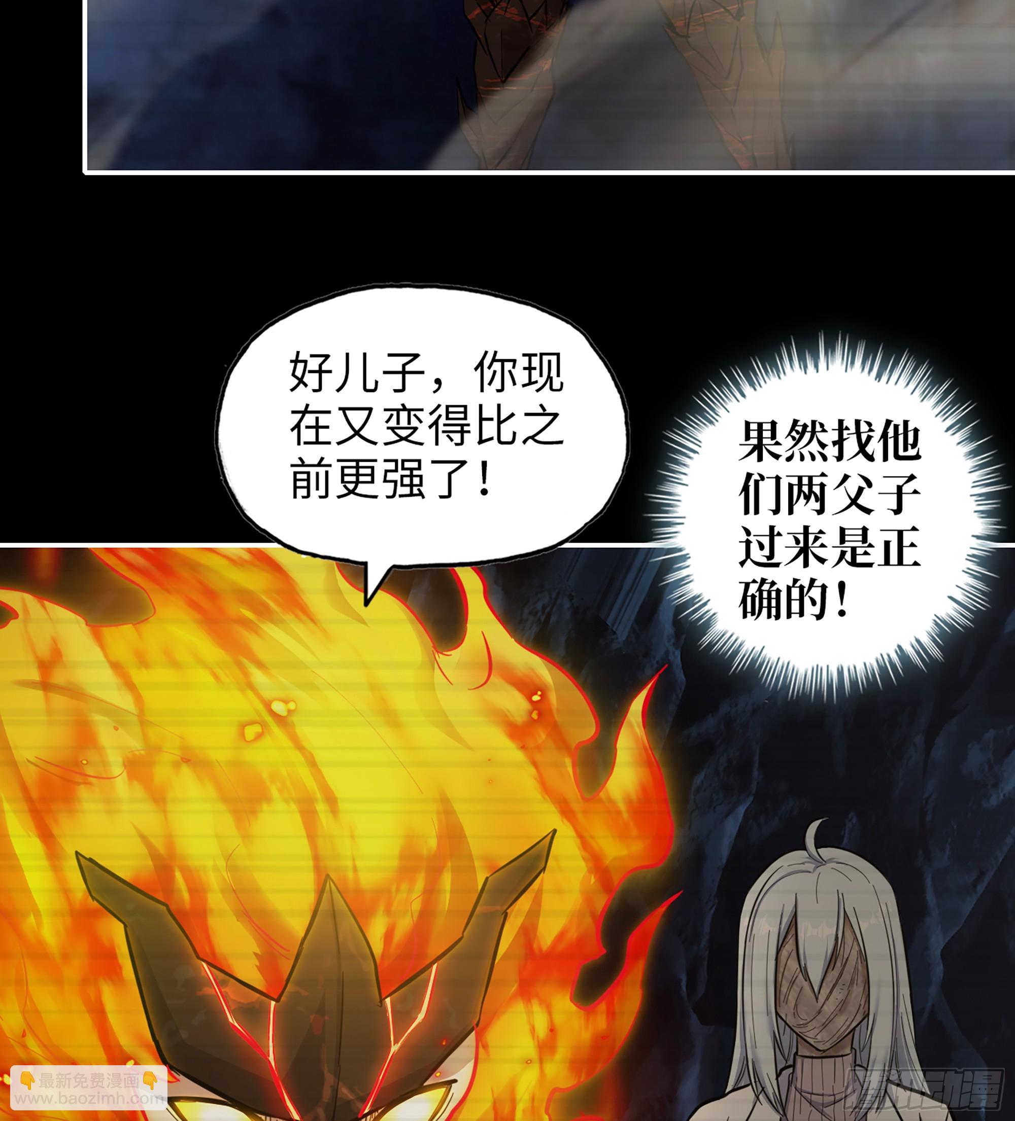 719 19- 神秘的生物(1/2)-第707话