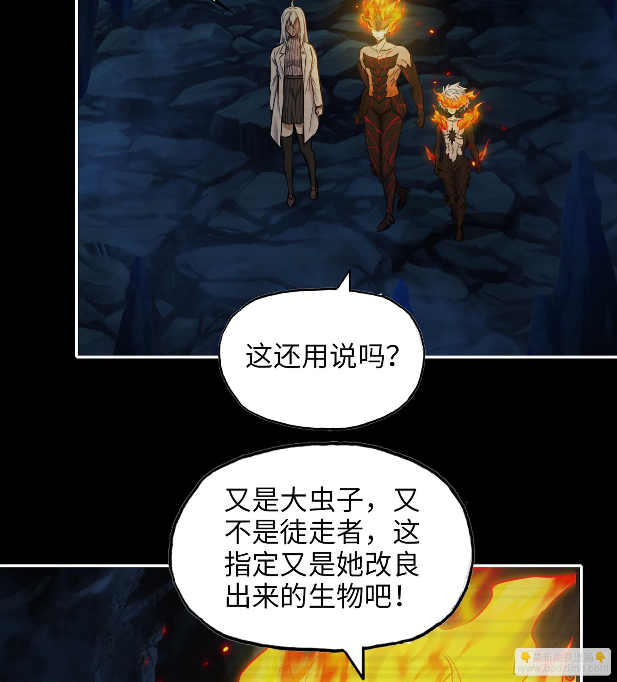 719 19- 神秘的生物(1/2)-第707话