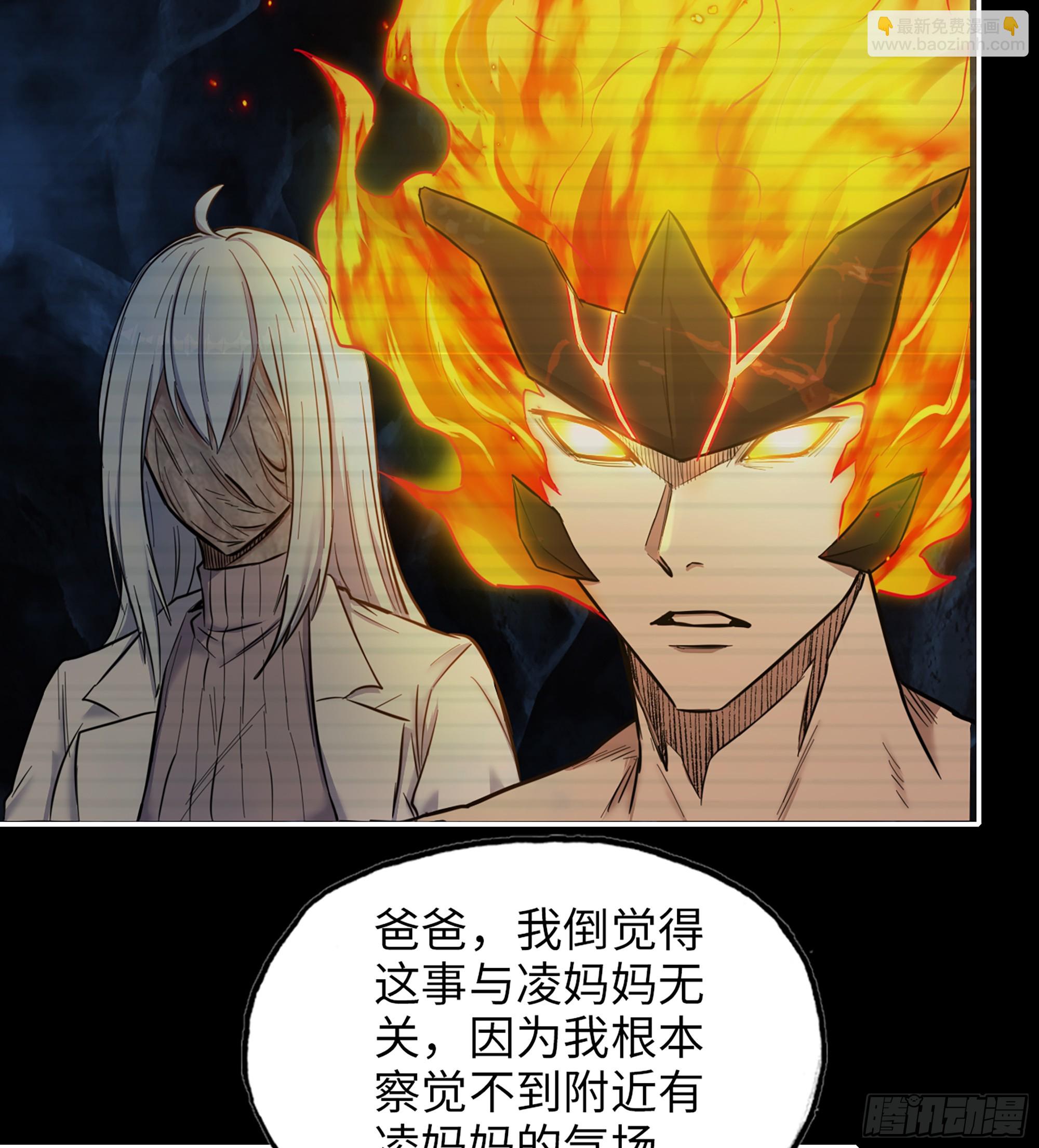 719 19- 神秘的生物(1/2)-第707话