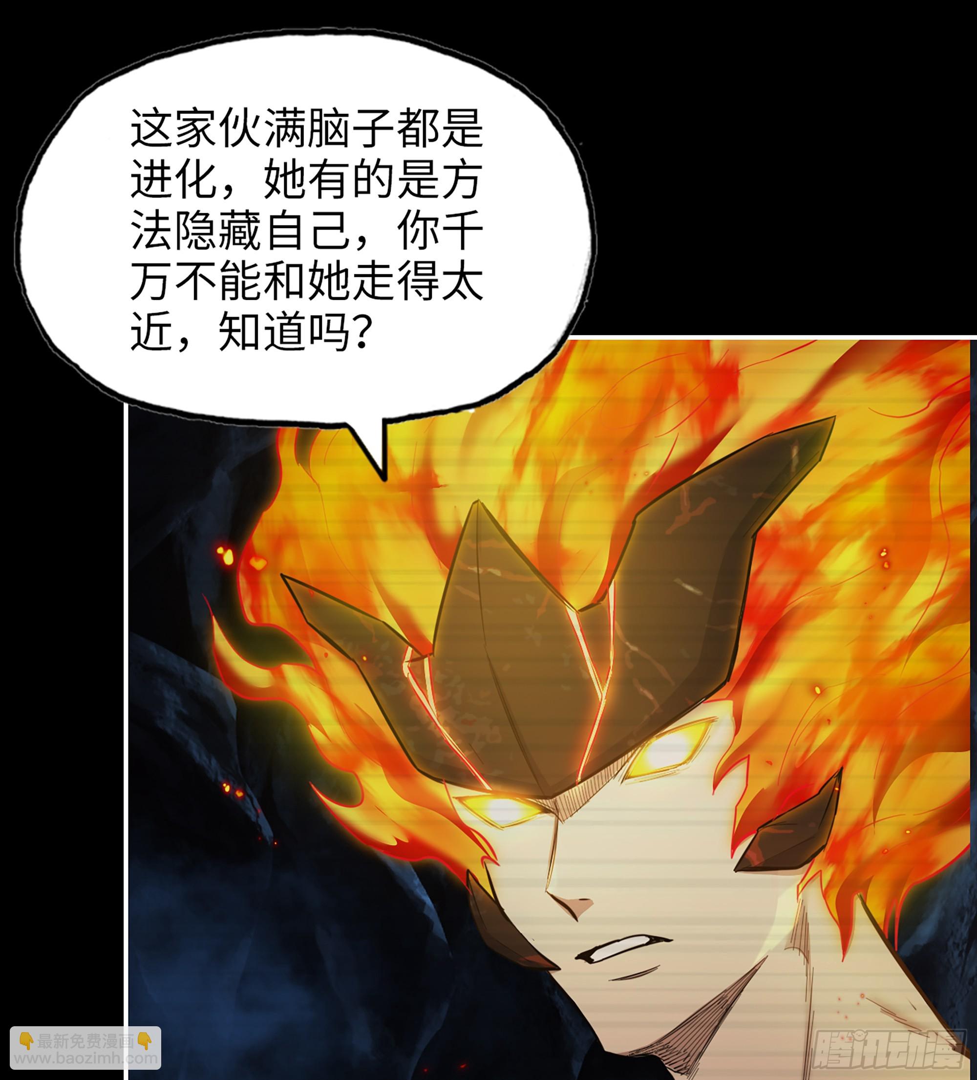 719 19- 神秘的生物(1/2)-第707话