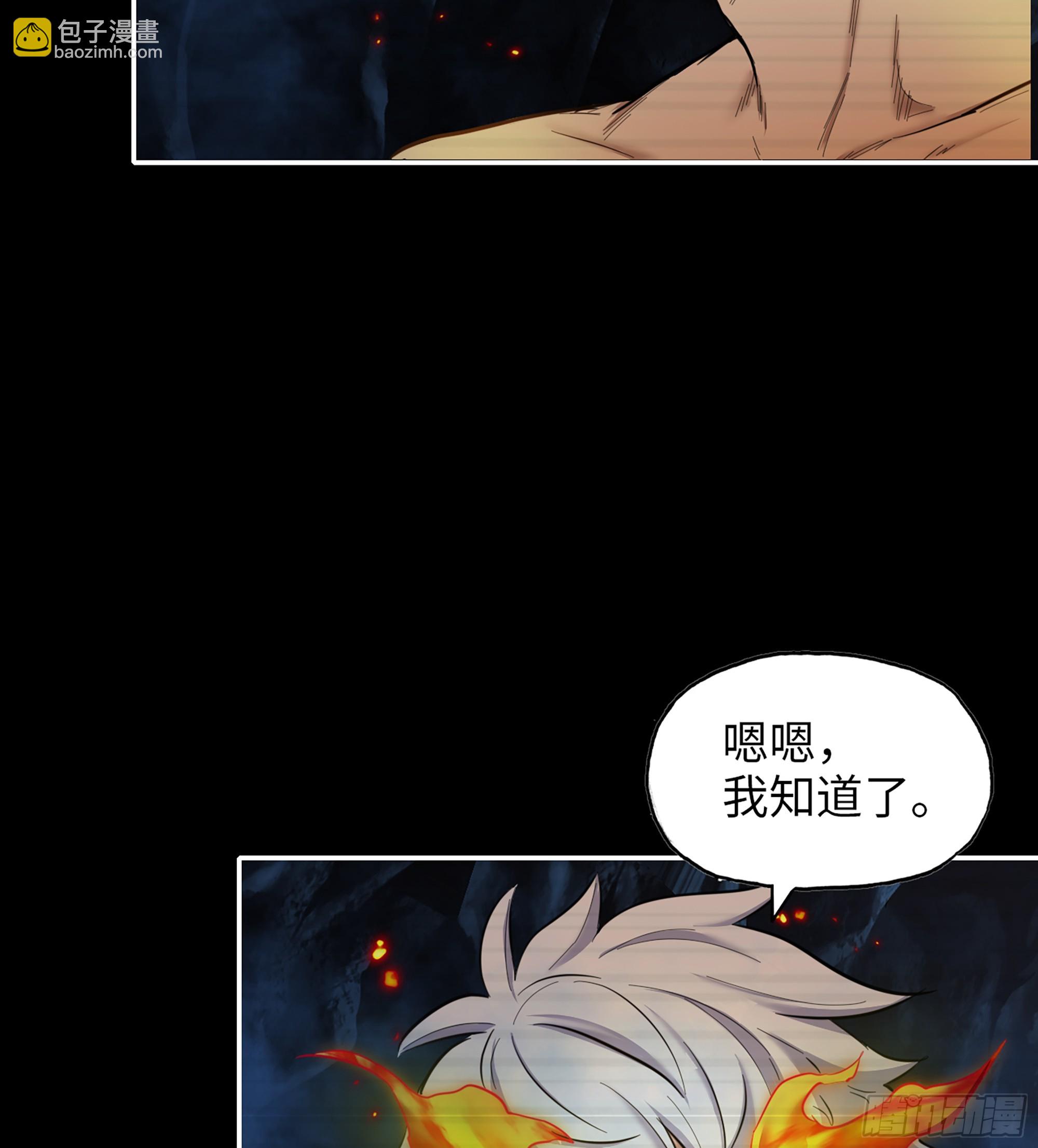 719 19- 神秘的生物(1/2)-第707话