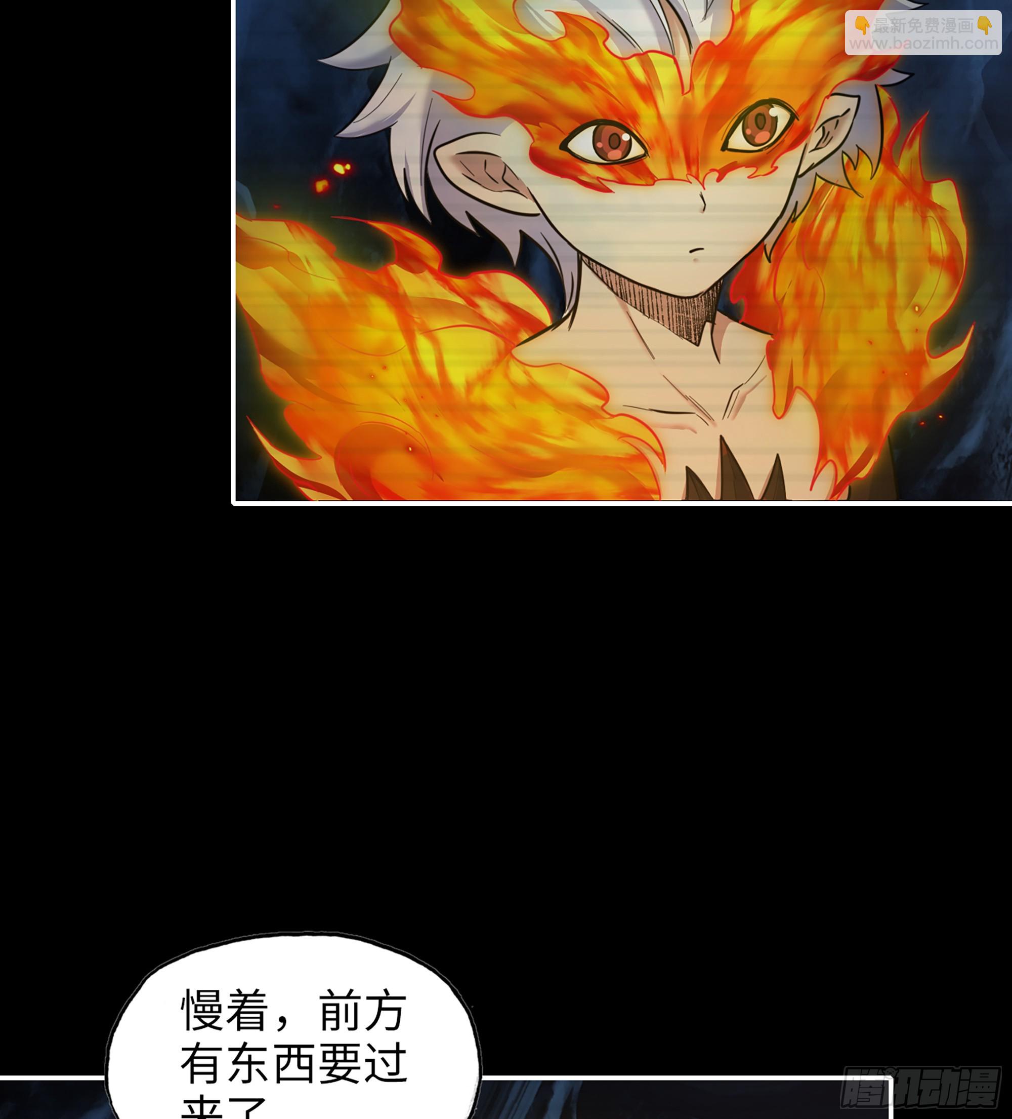 719 19- 神秘的生物(1/2)-第707话