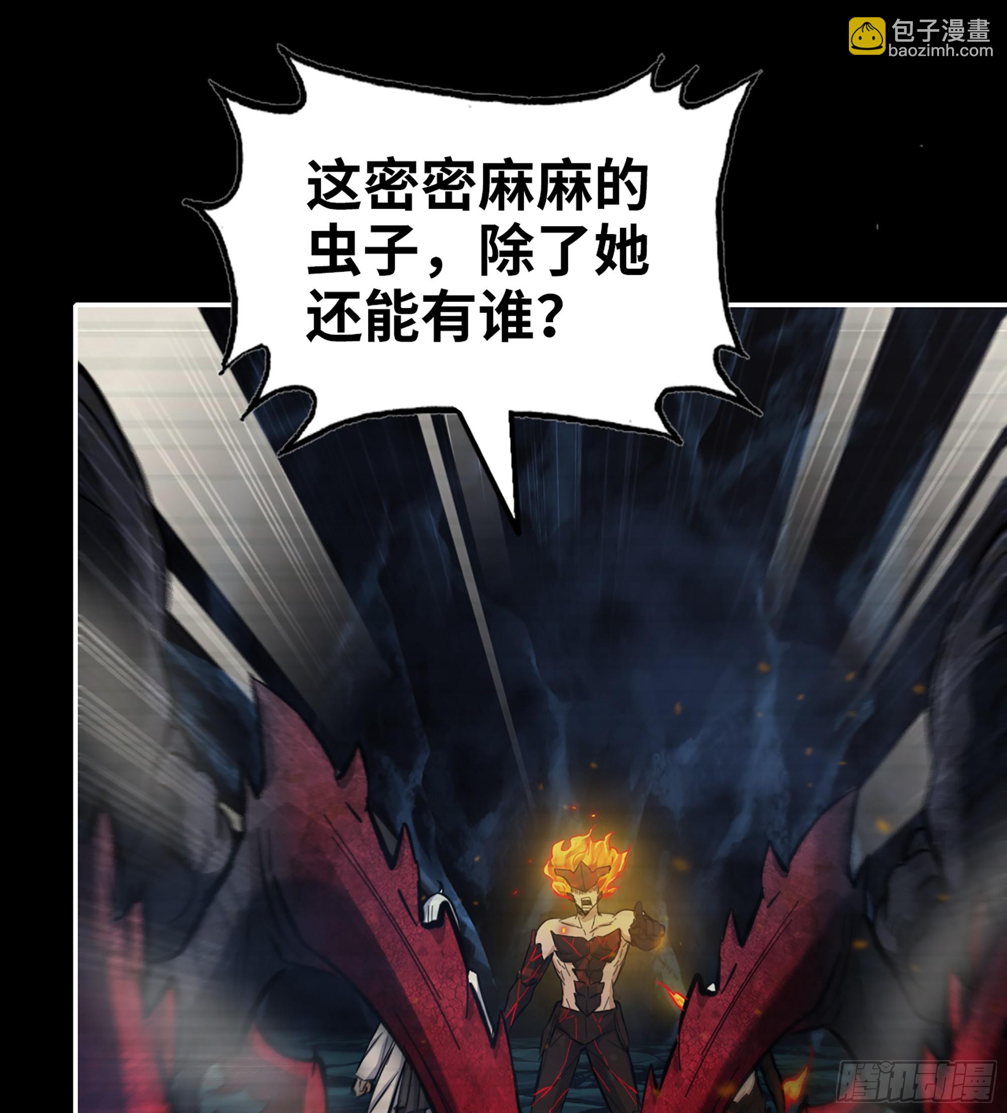 719 19- 神秘的生物(1/2)-第707话