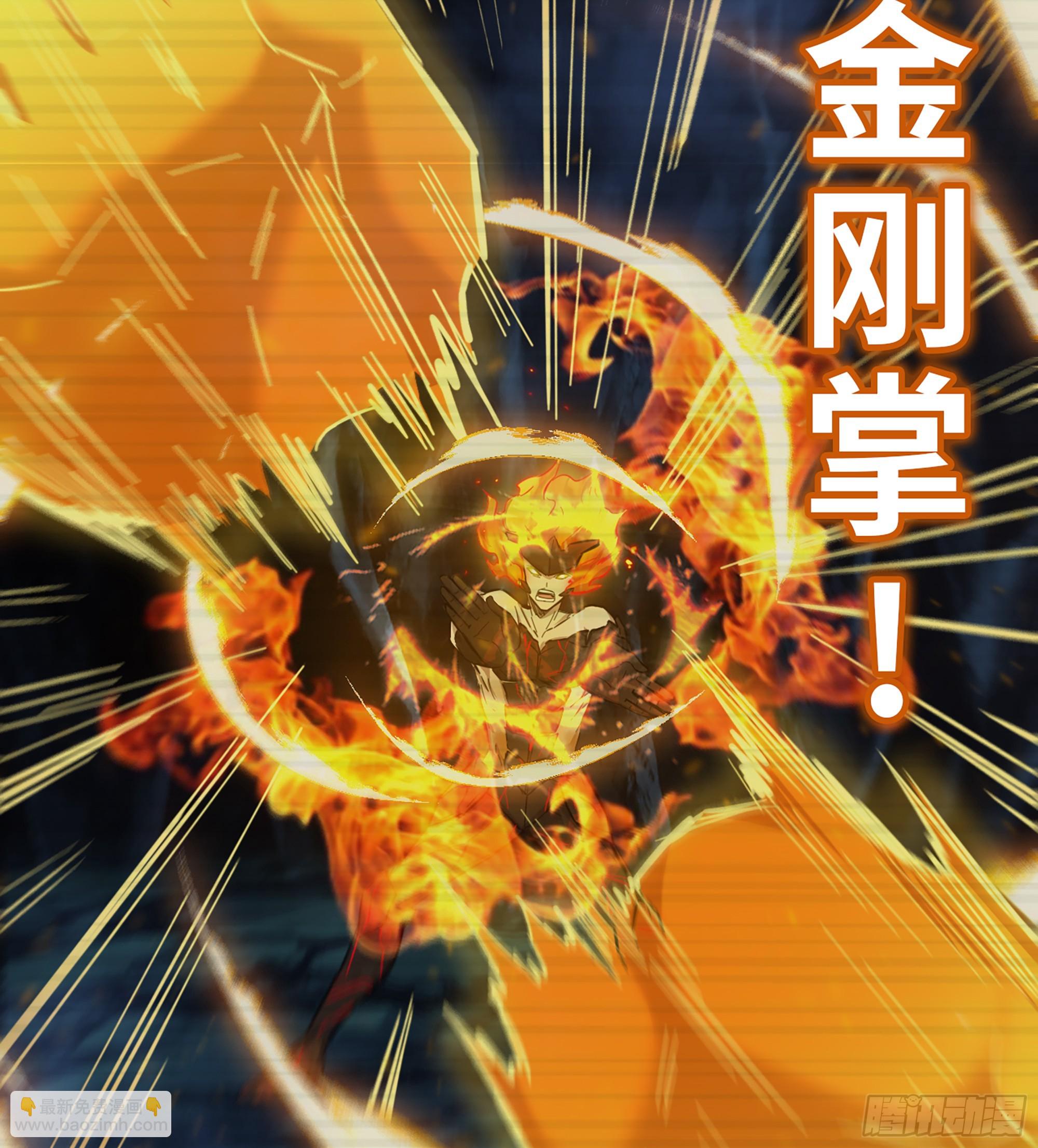 719 19- 神秘的生物(1/2)-第707话