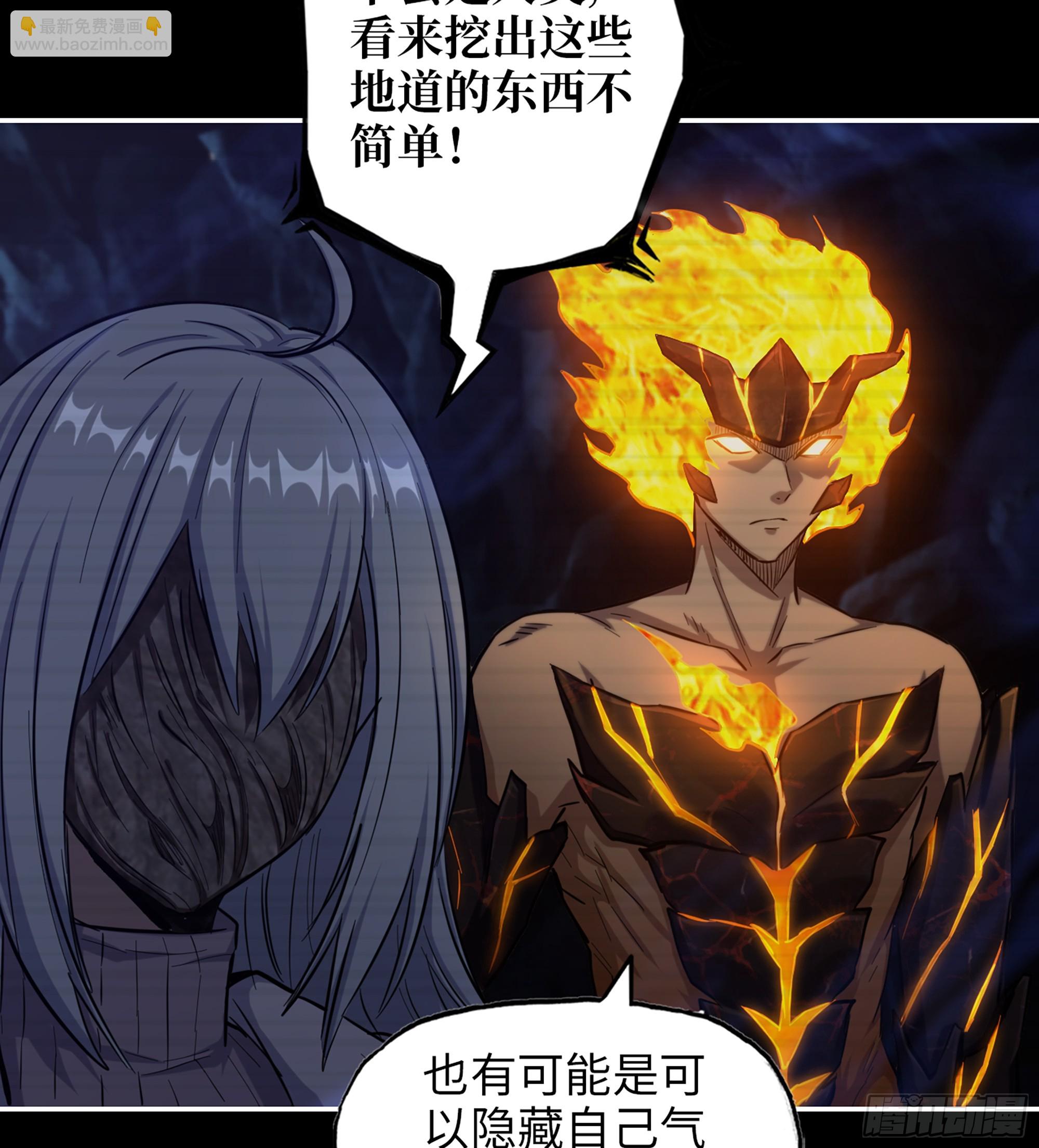 719 19- 神秘的生物(1/2)-第707话