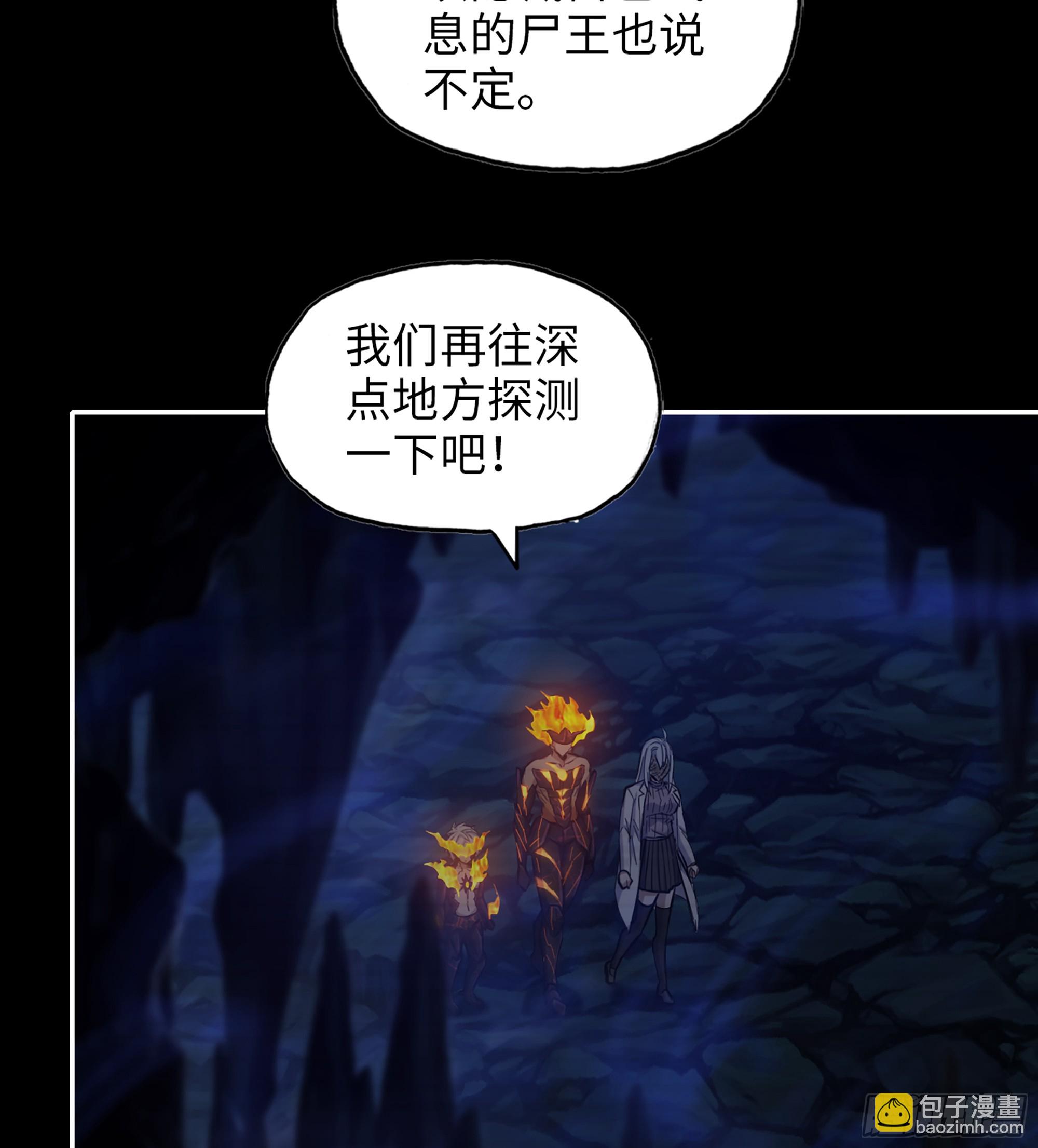 719 19- 神秘的生物(1/2)-第707话