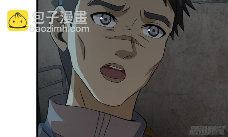 69- 紧身衣(1/2)-第73话
