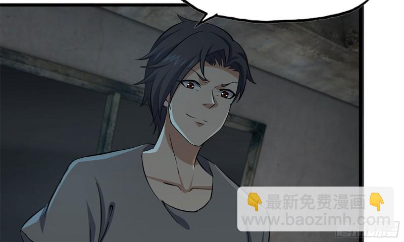69- 紧身衣(1/2)-第73话