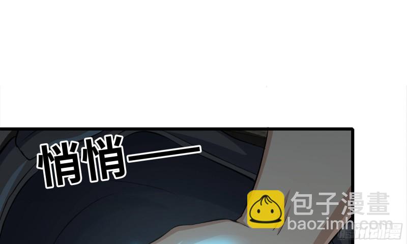69- 紧身衣(1/2)-第73话