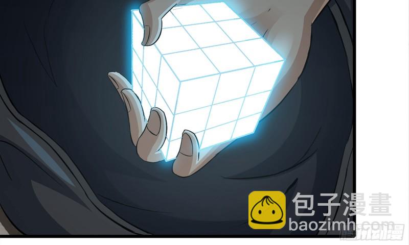 69- 紧身衣(1/2)-第73话