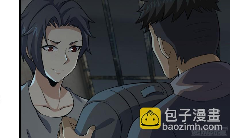 69- 紧身衣(1/2)-第73话