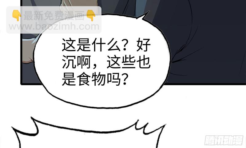 69- 紧身衣(1/2)-第73话