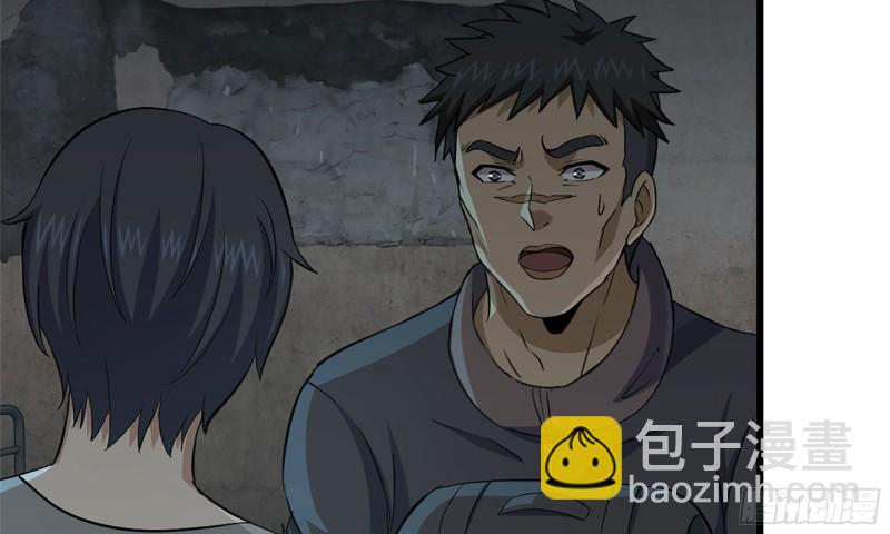 69- 紧身衣(1/2)-第73话