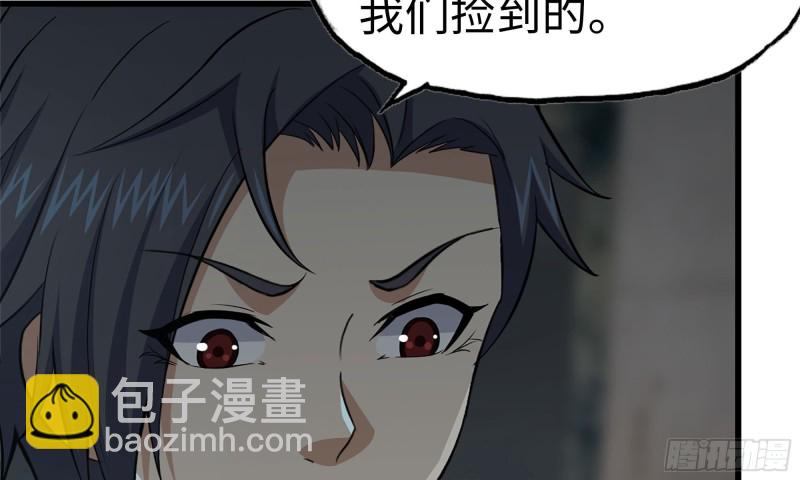 69- 紧身衣(1/2)-第73话