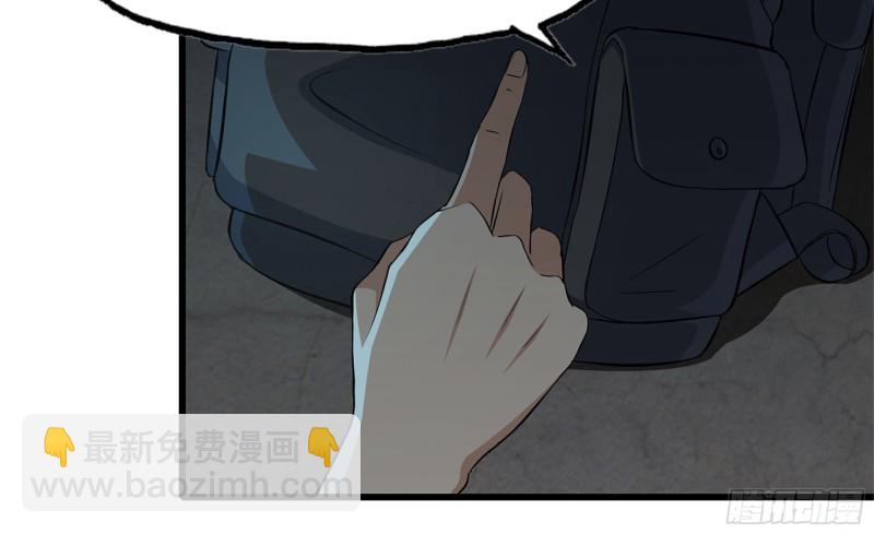 69- 紧身衣(1/2)-第73话