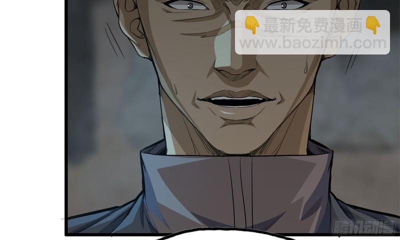 69- 紧身衣(1/2)-第73话