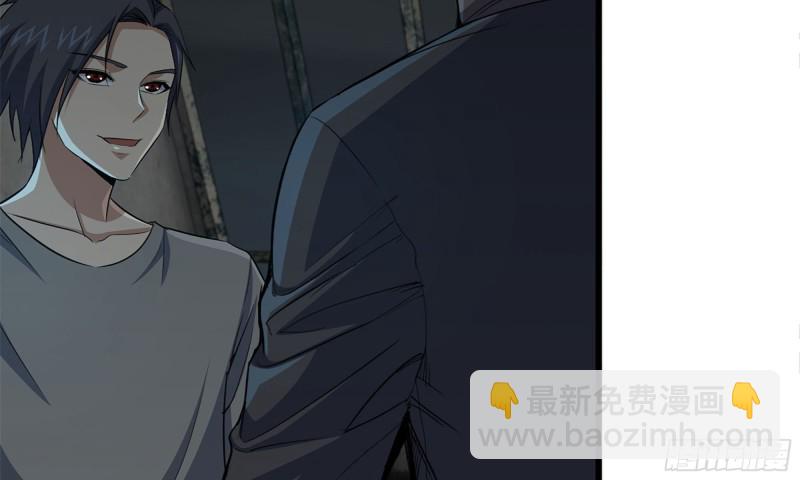 69- 紧身衣(1/2)-第73话