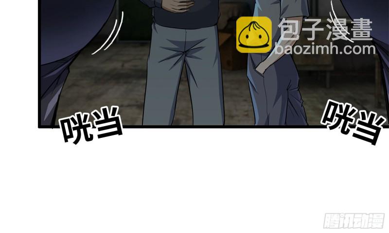 69- 紧身衣(1/2)-第73话