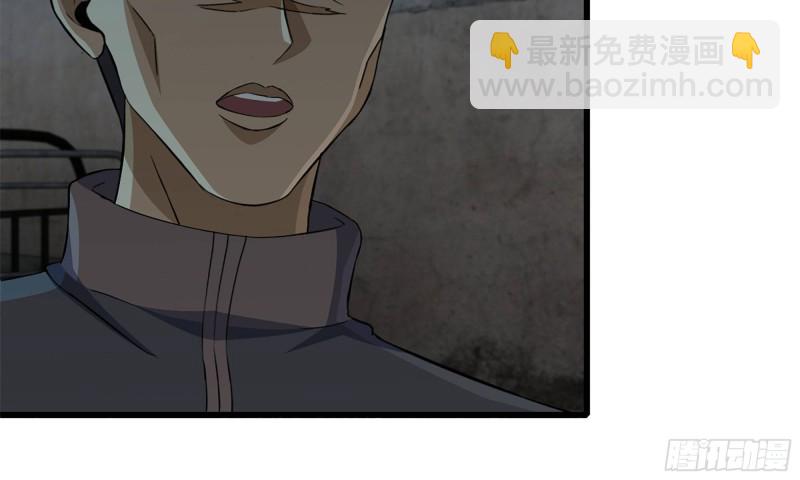 69- 紧身衣(1/2)-第73话