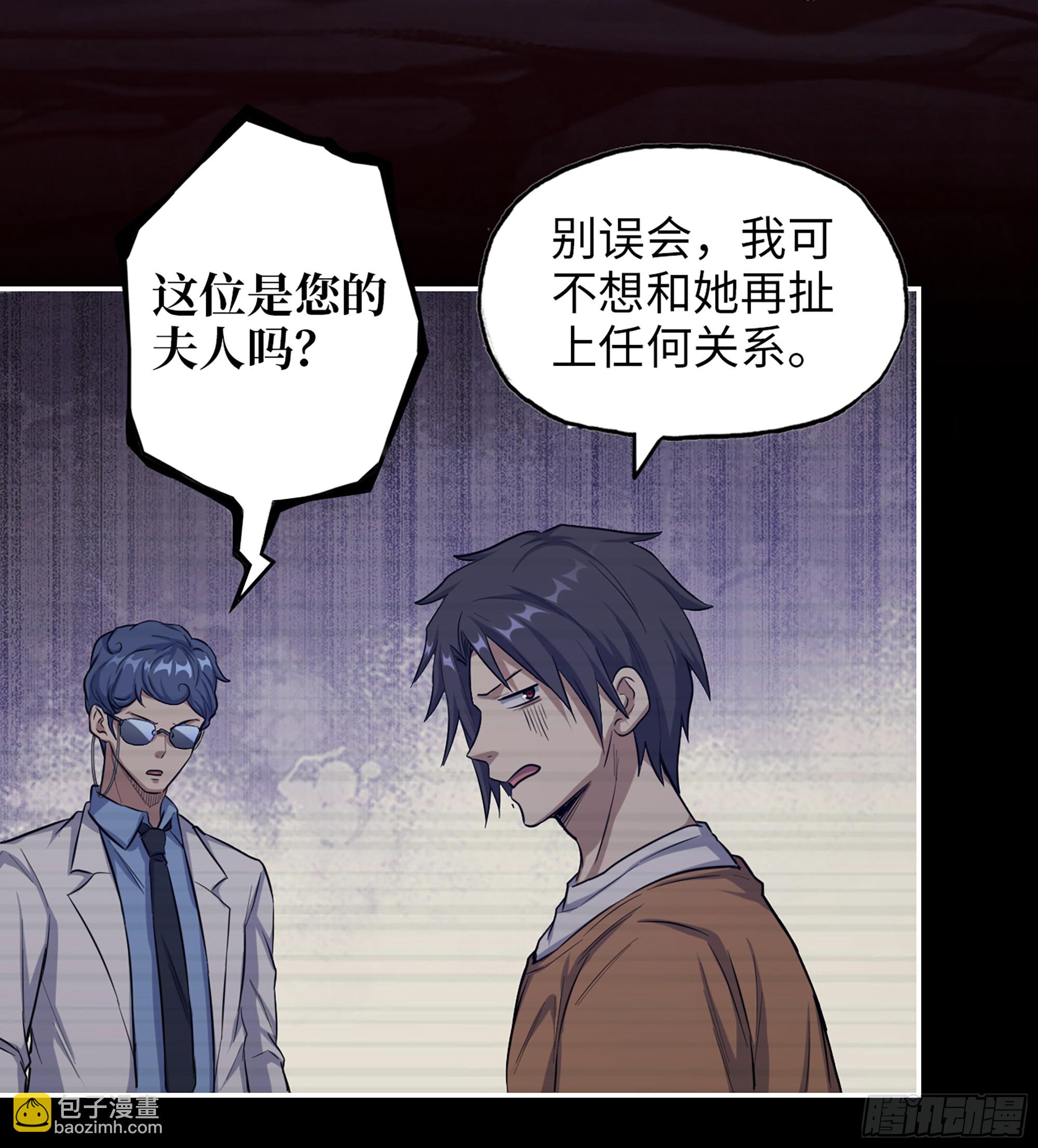 721 21- 了不起的种族(1/2)-第709话