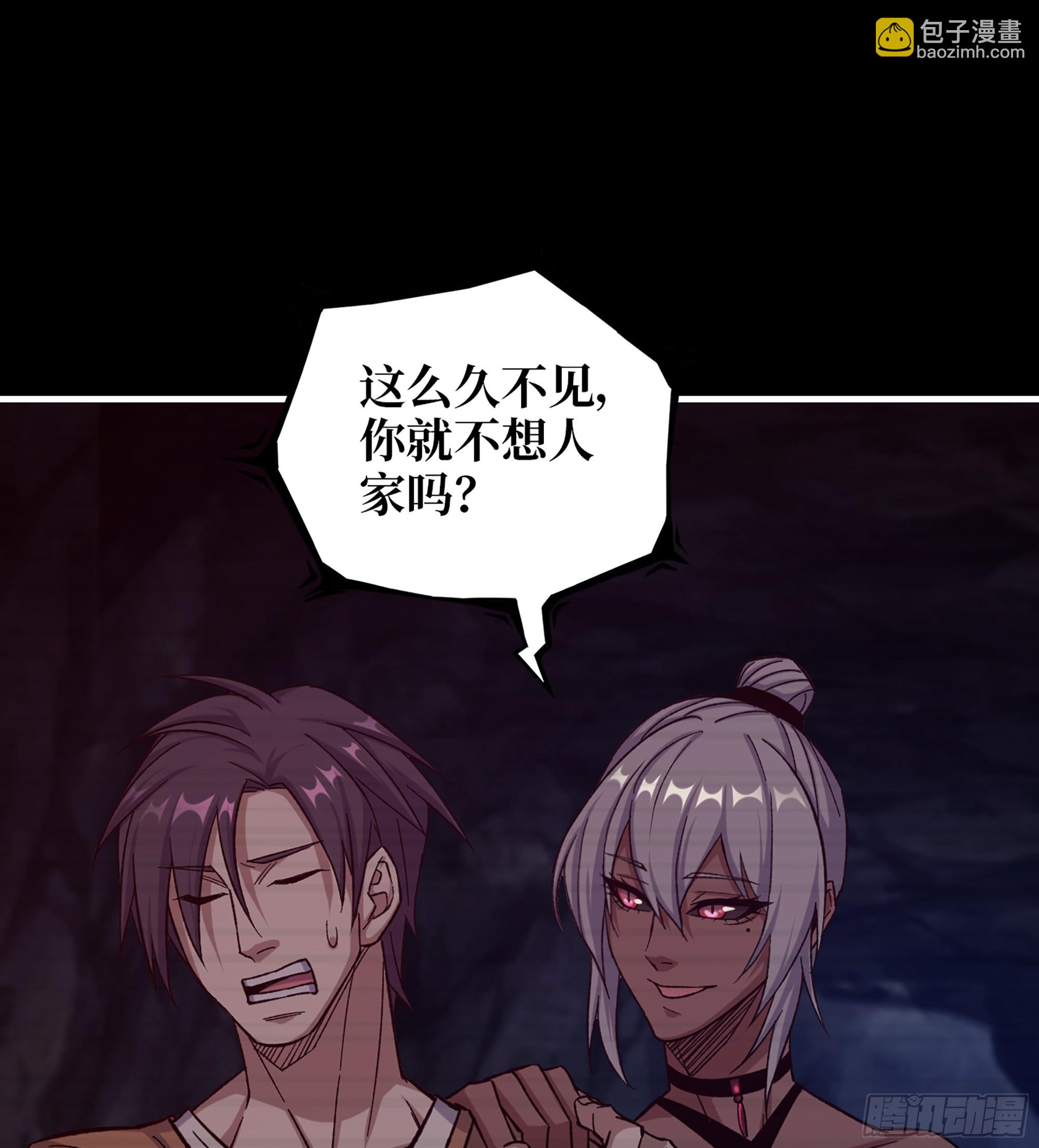 721 21- 了不起的种族(1/2)-第709话