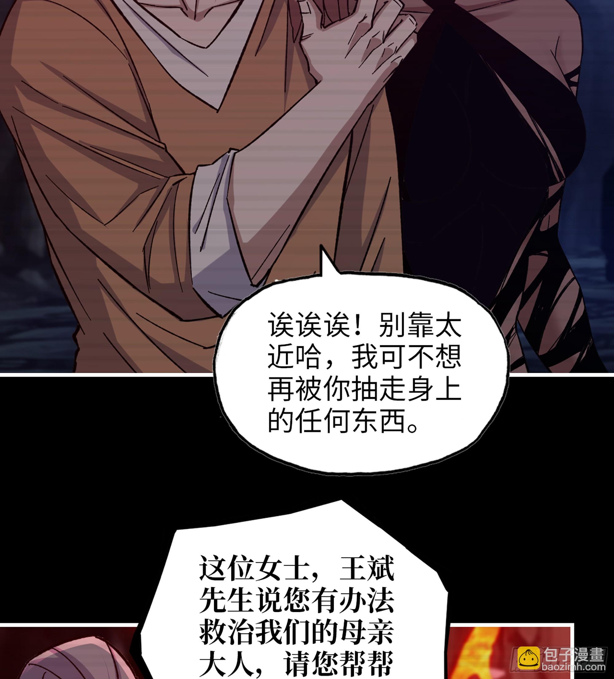721 21- 了不起的种族(1/2)-第709话