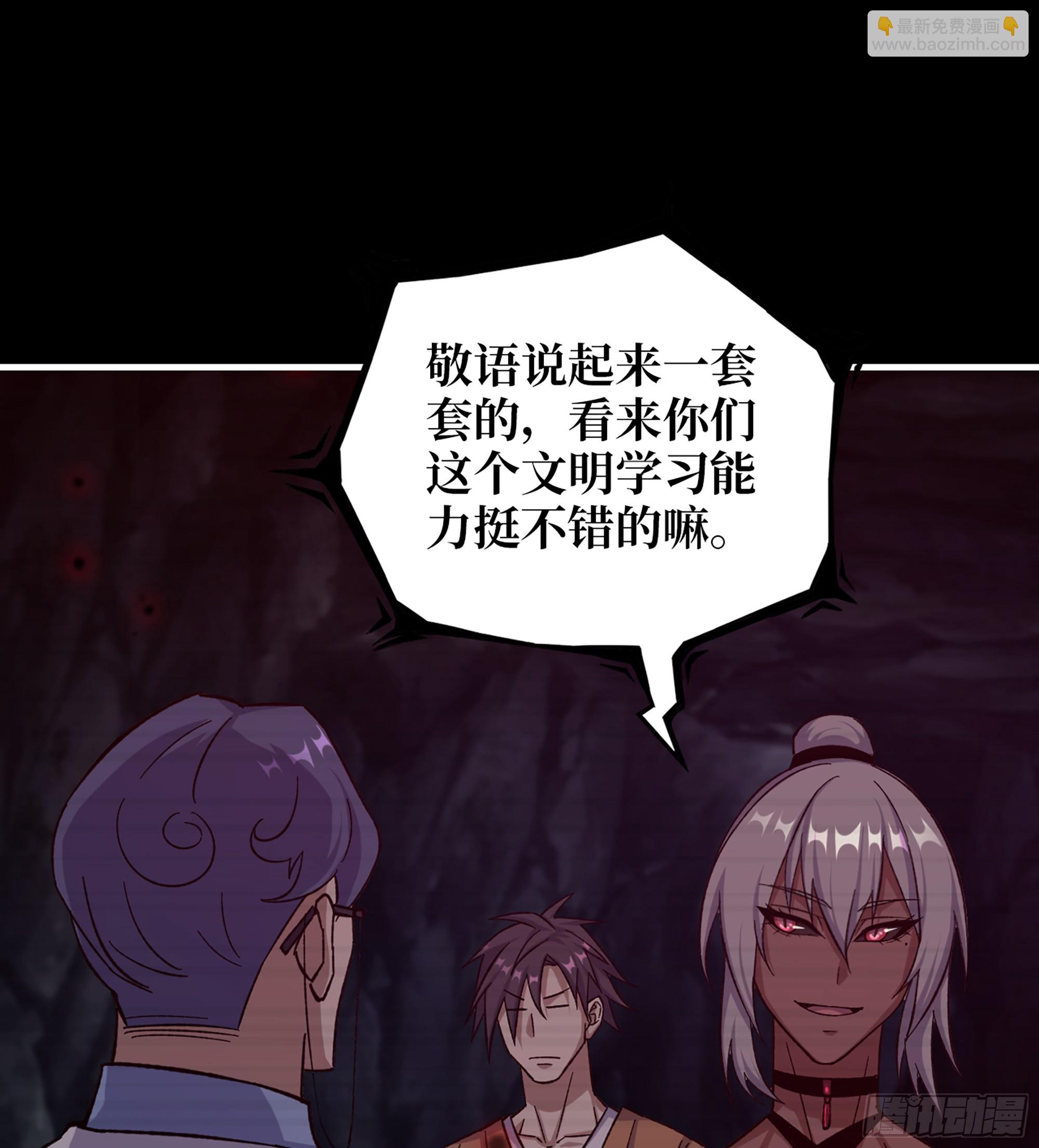 721 21- 了不起的种族(1/2)-第709话