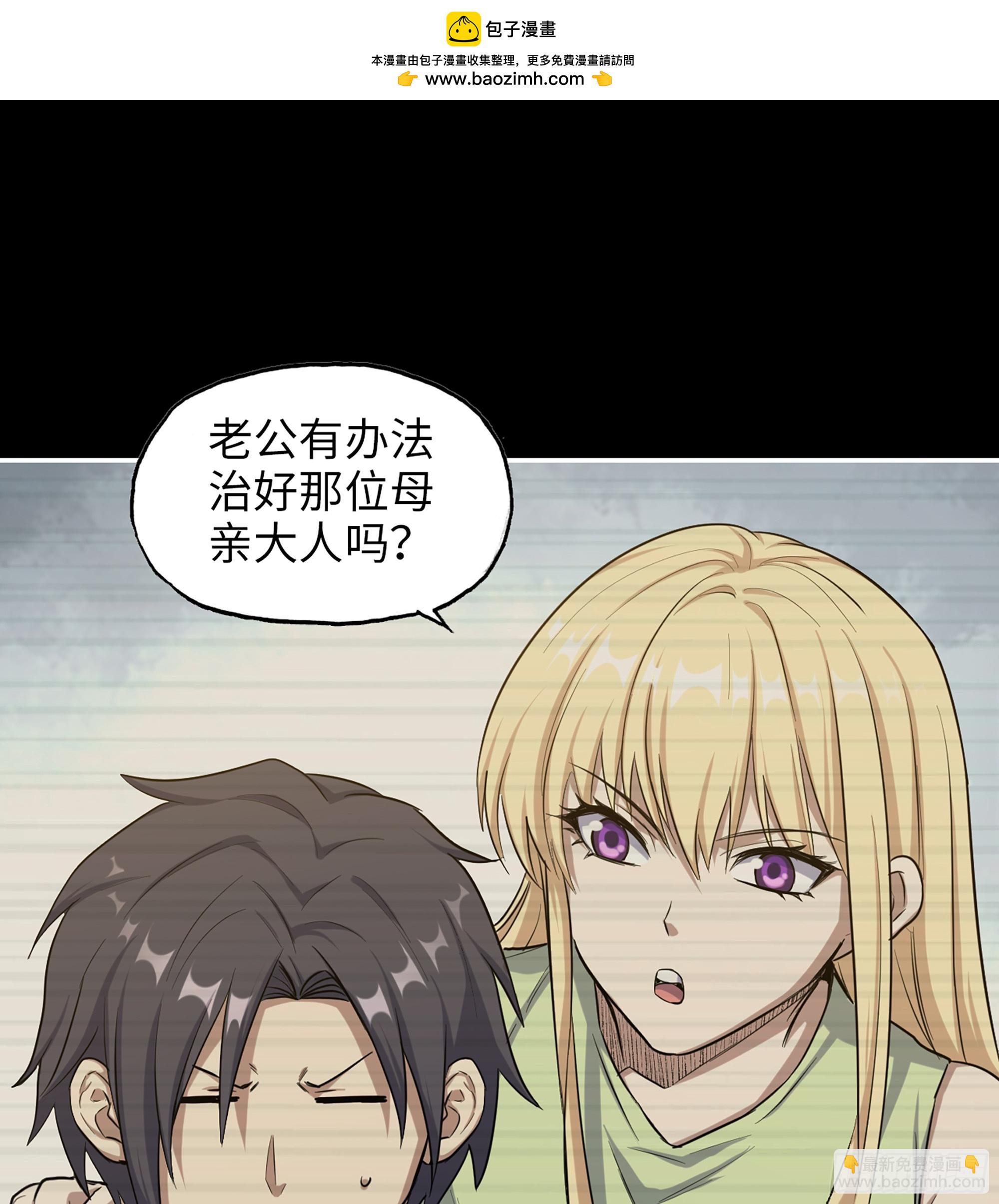 721 21- 了不起的种族(1/2)-第709话