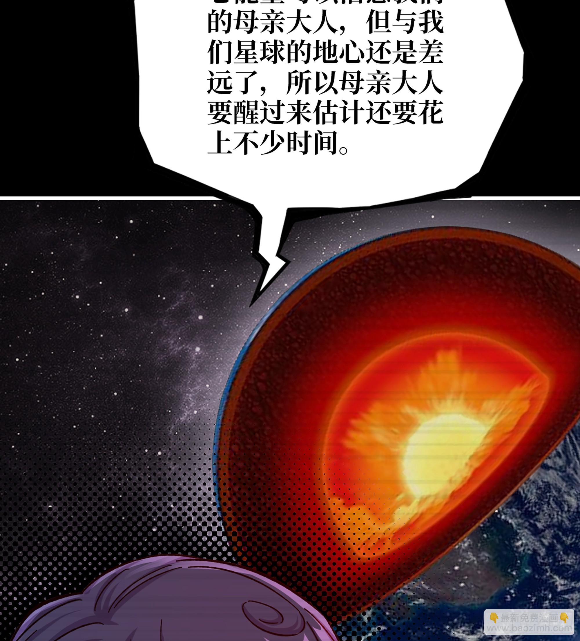 721 21- 了不起的种族(1/2)-第709话