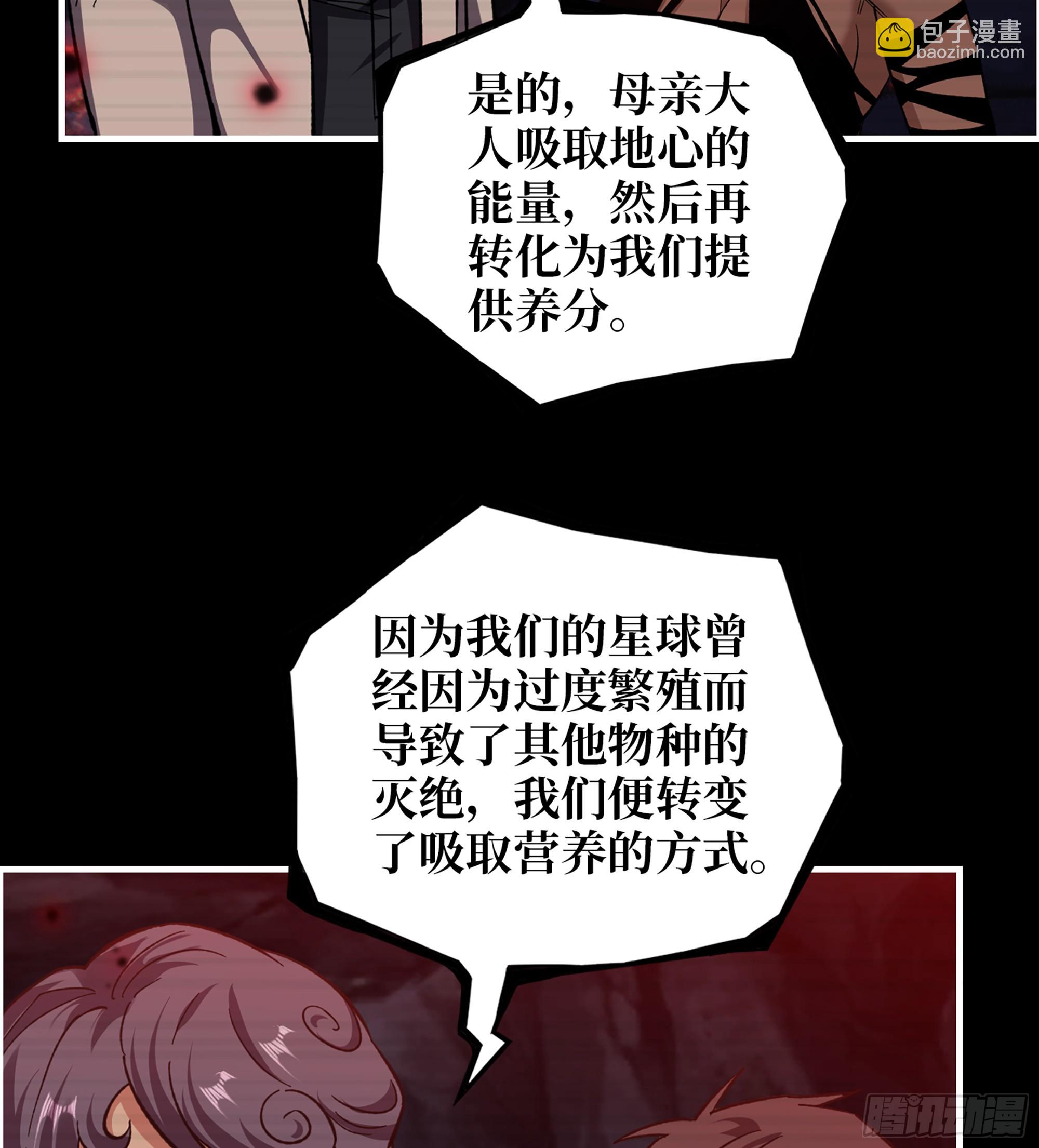 721 21- 了不起的种族(1/2)-第709话