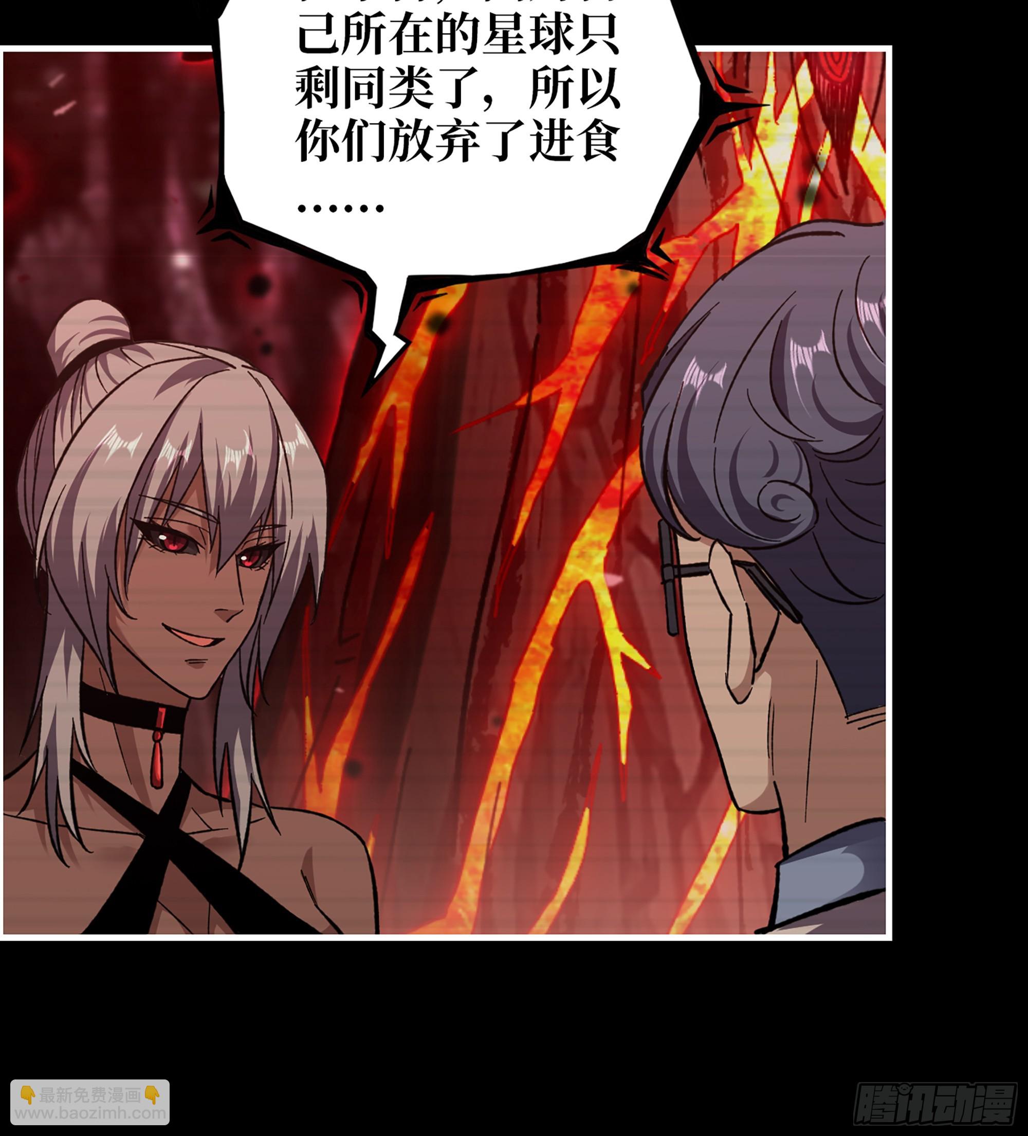 721 21- 了不起的种族(1/2)-第709话